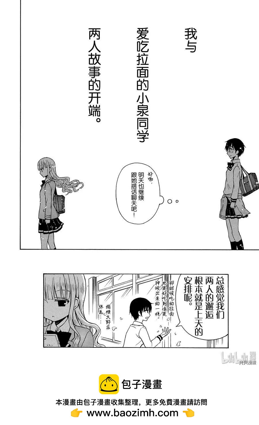 第56话15