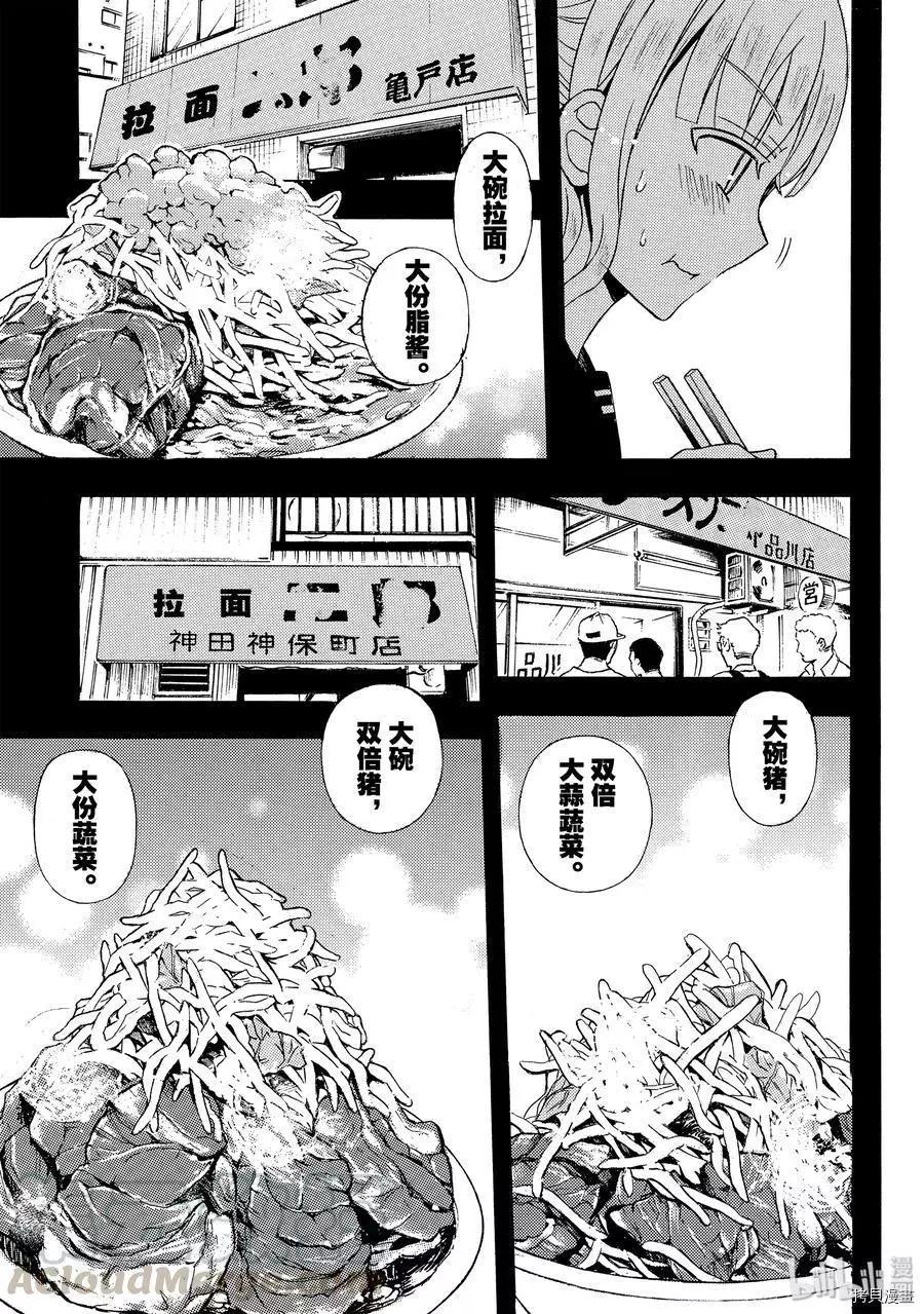 第56话2