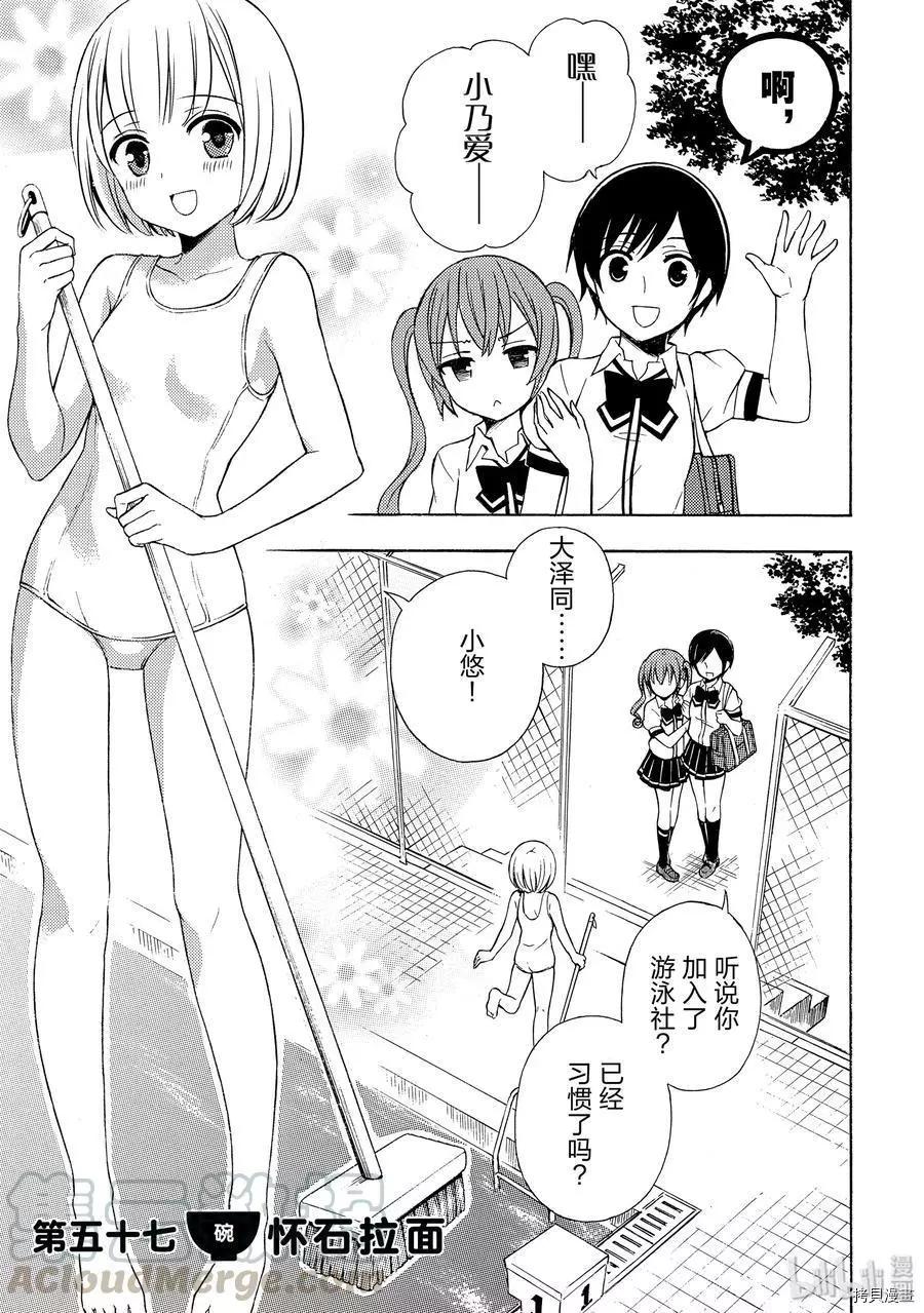 第57话0