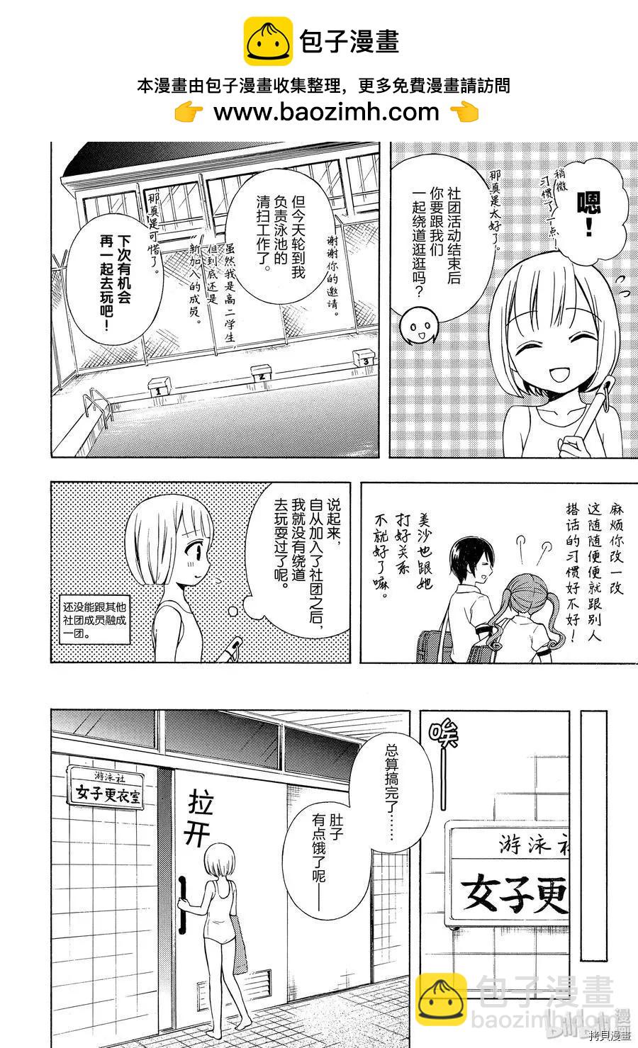 第57话1