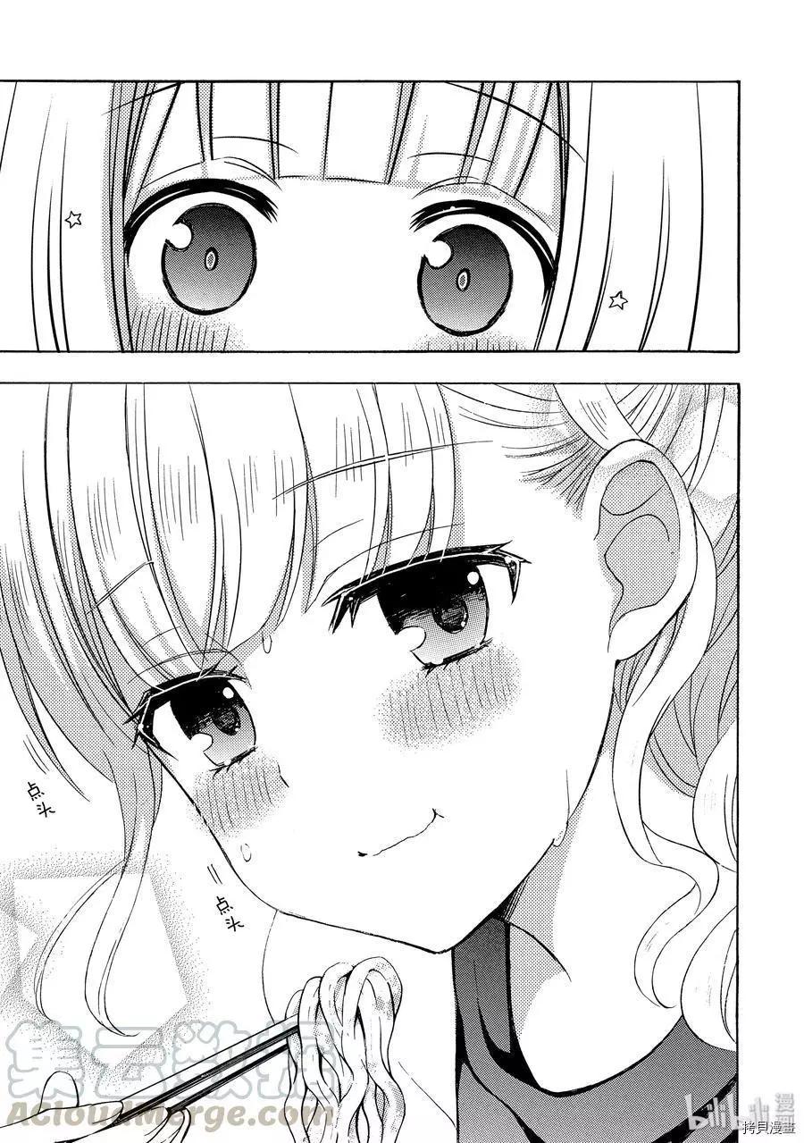 第57话20
