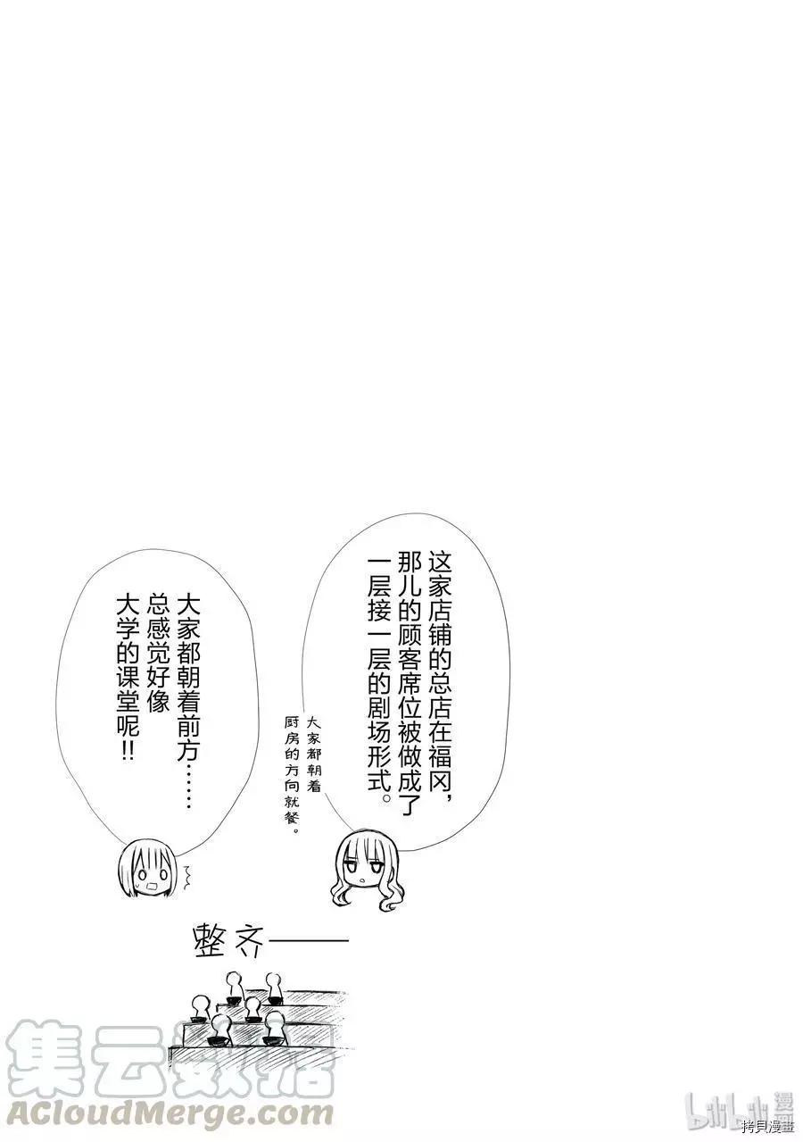 第57话26