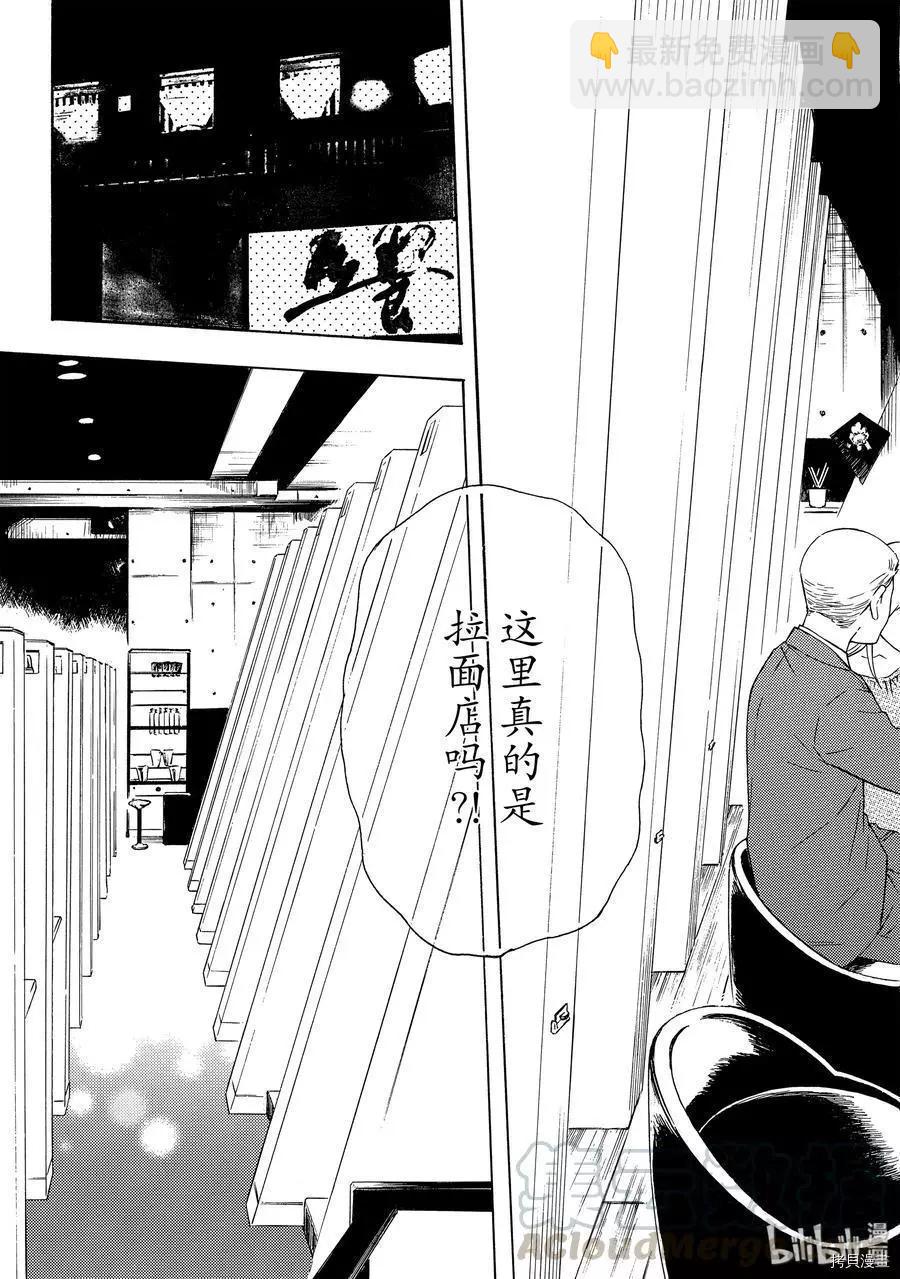第57话8