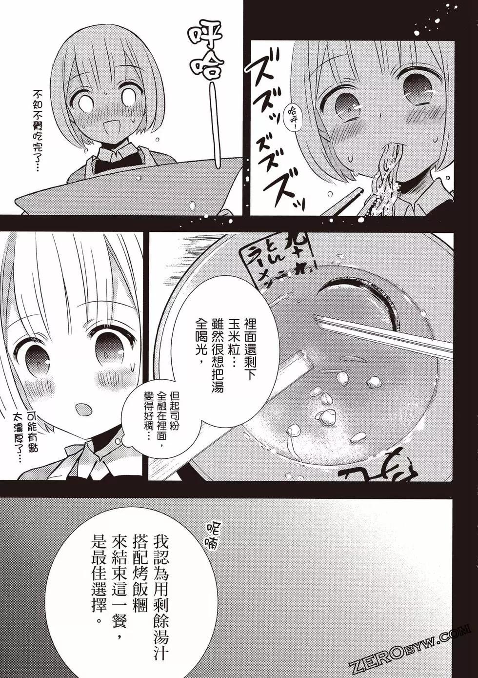 第09卷101