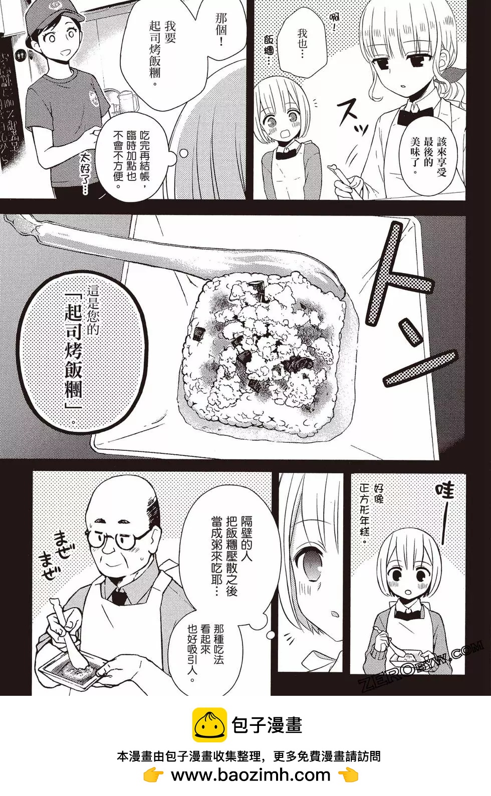 第09卷103