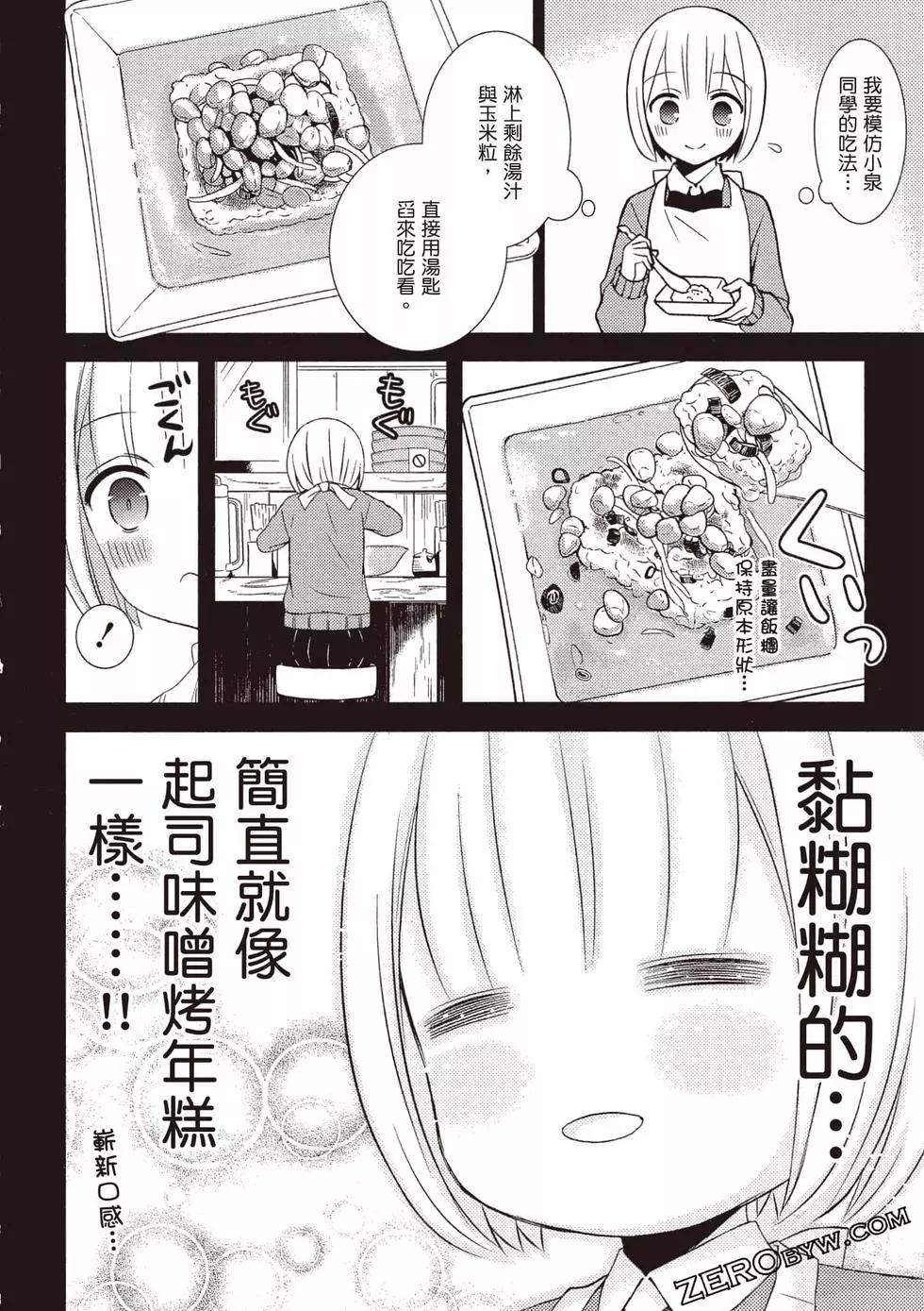第09卷108