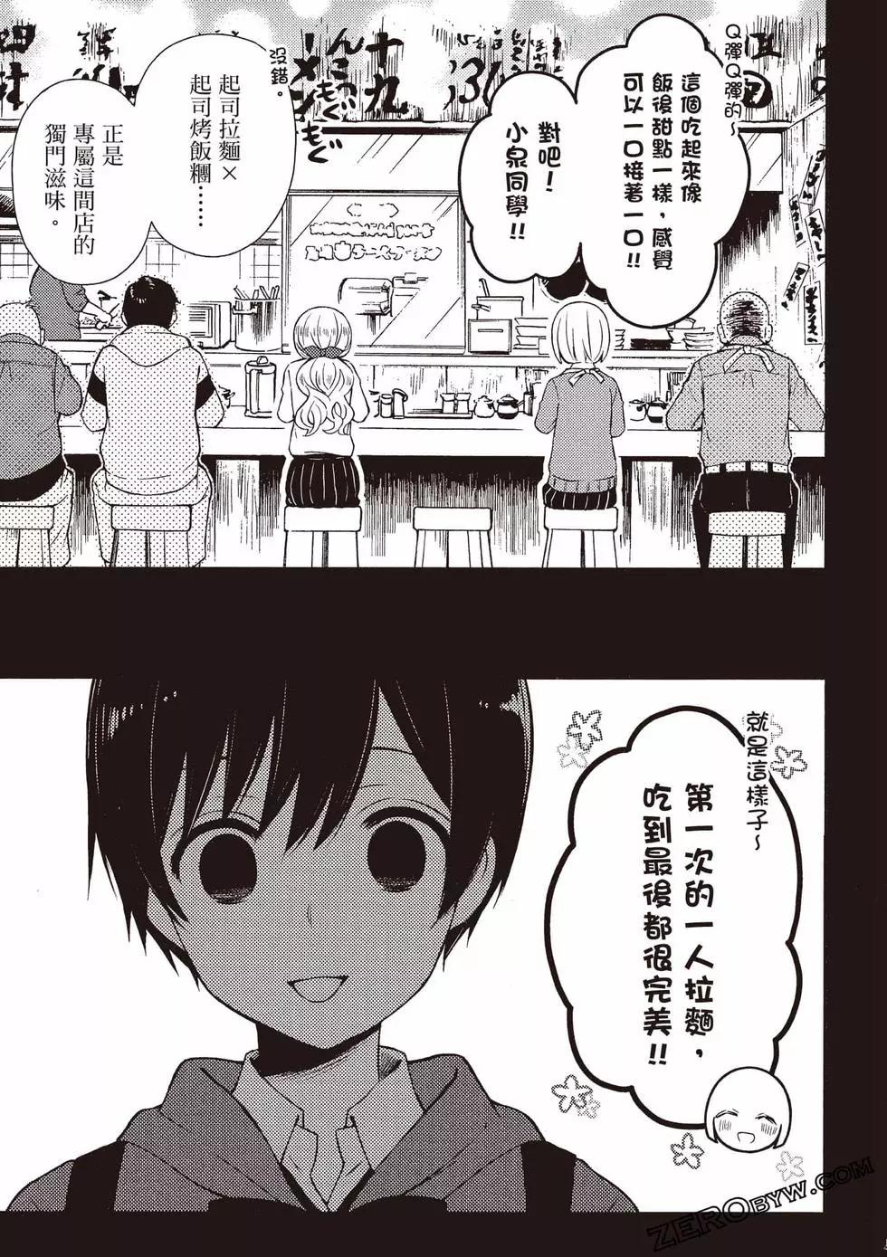 第09卷109