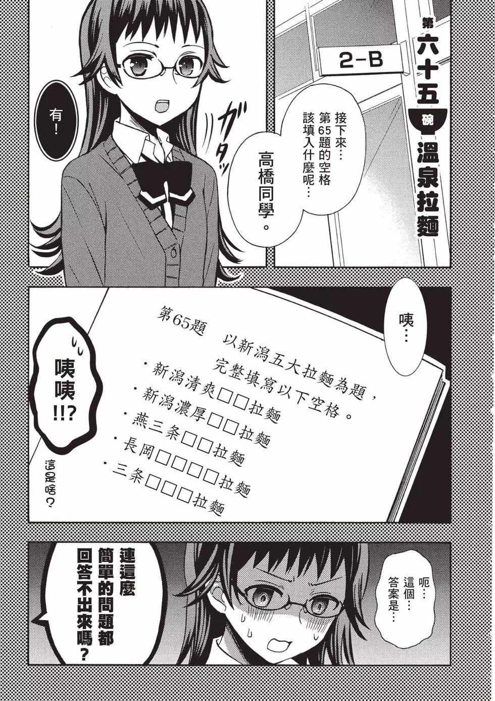 第09卷11