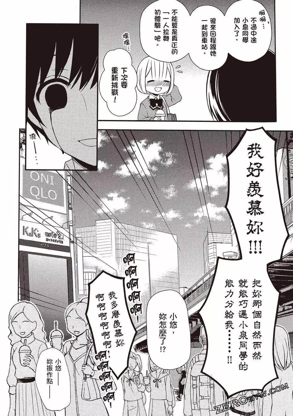 第09卷110