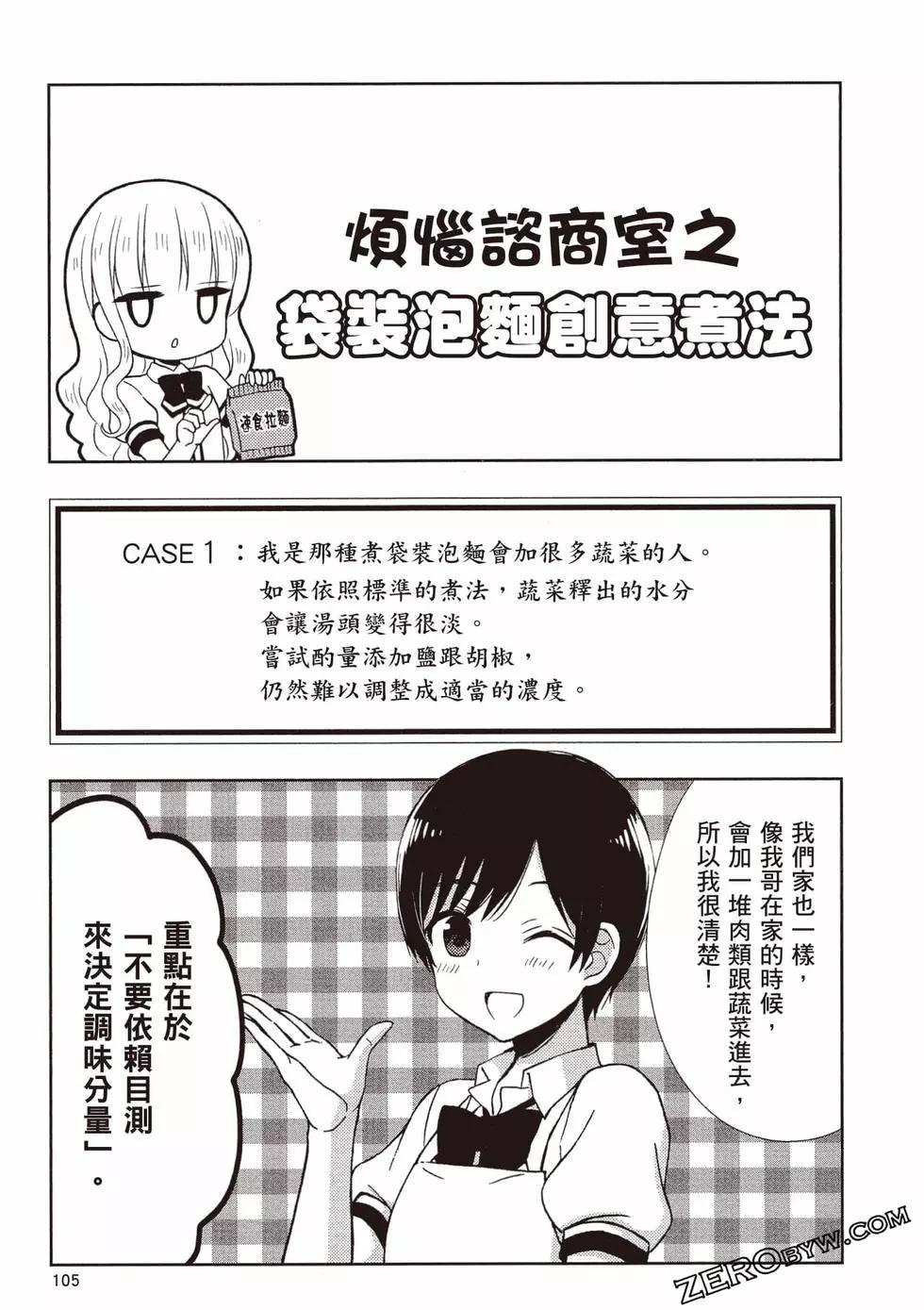 第09卷113