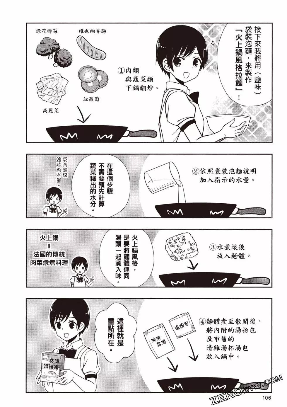 第09卷114