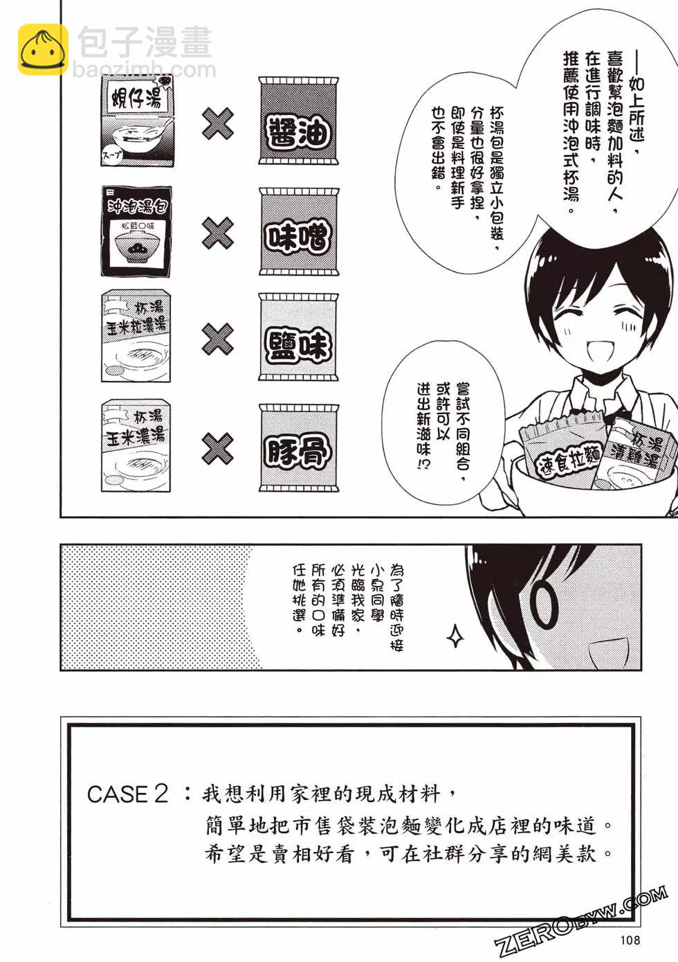第09卷116