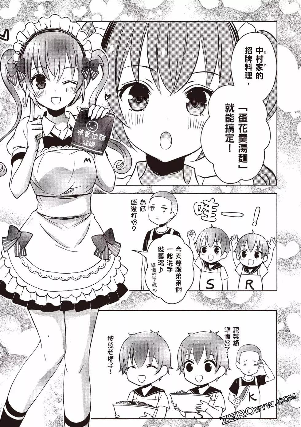 第09卷117