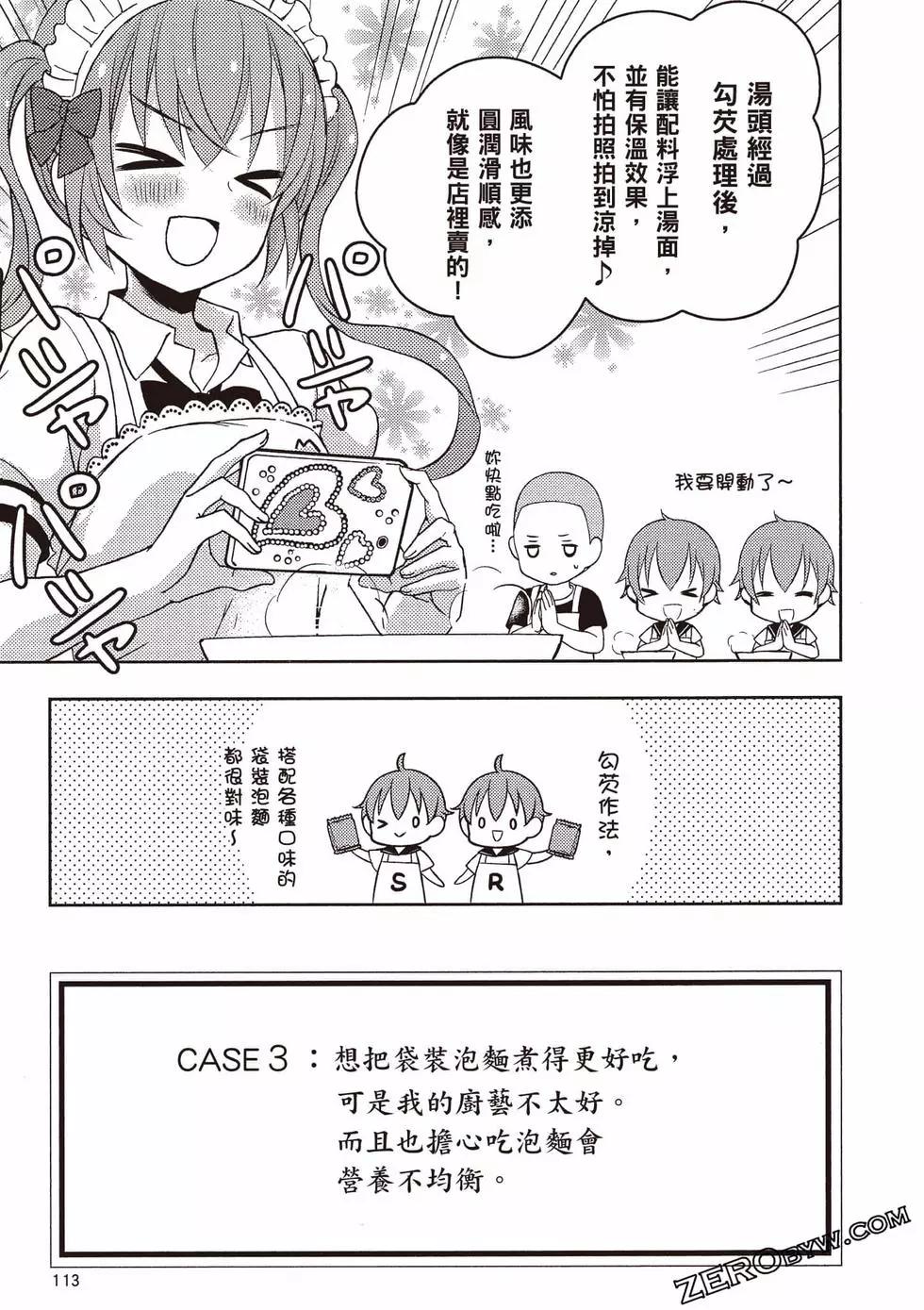第09卷121