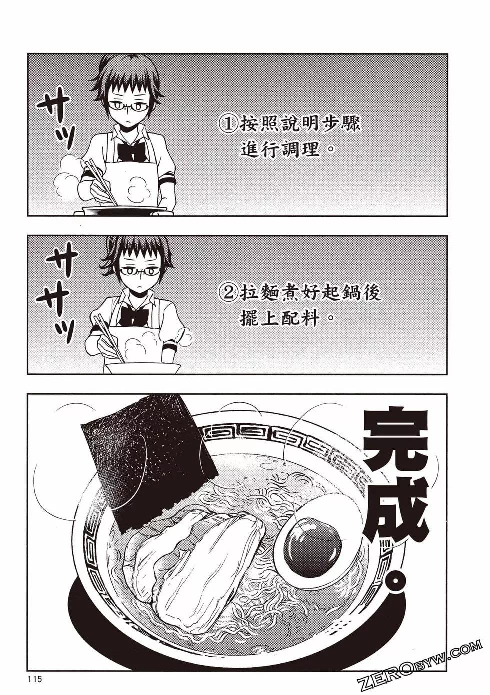 第09卷123