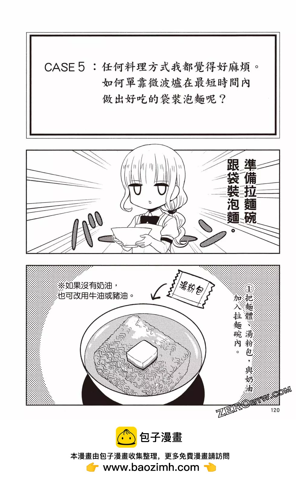 第09卷128
