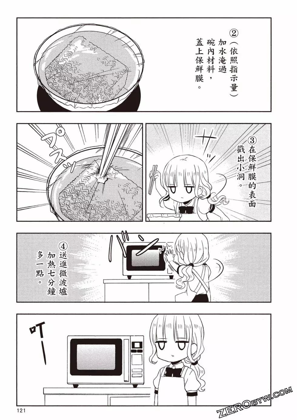 第09卷129