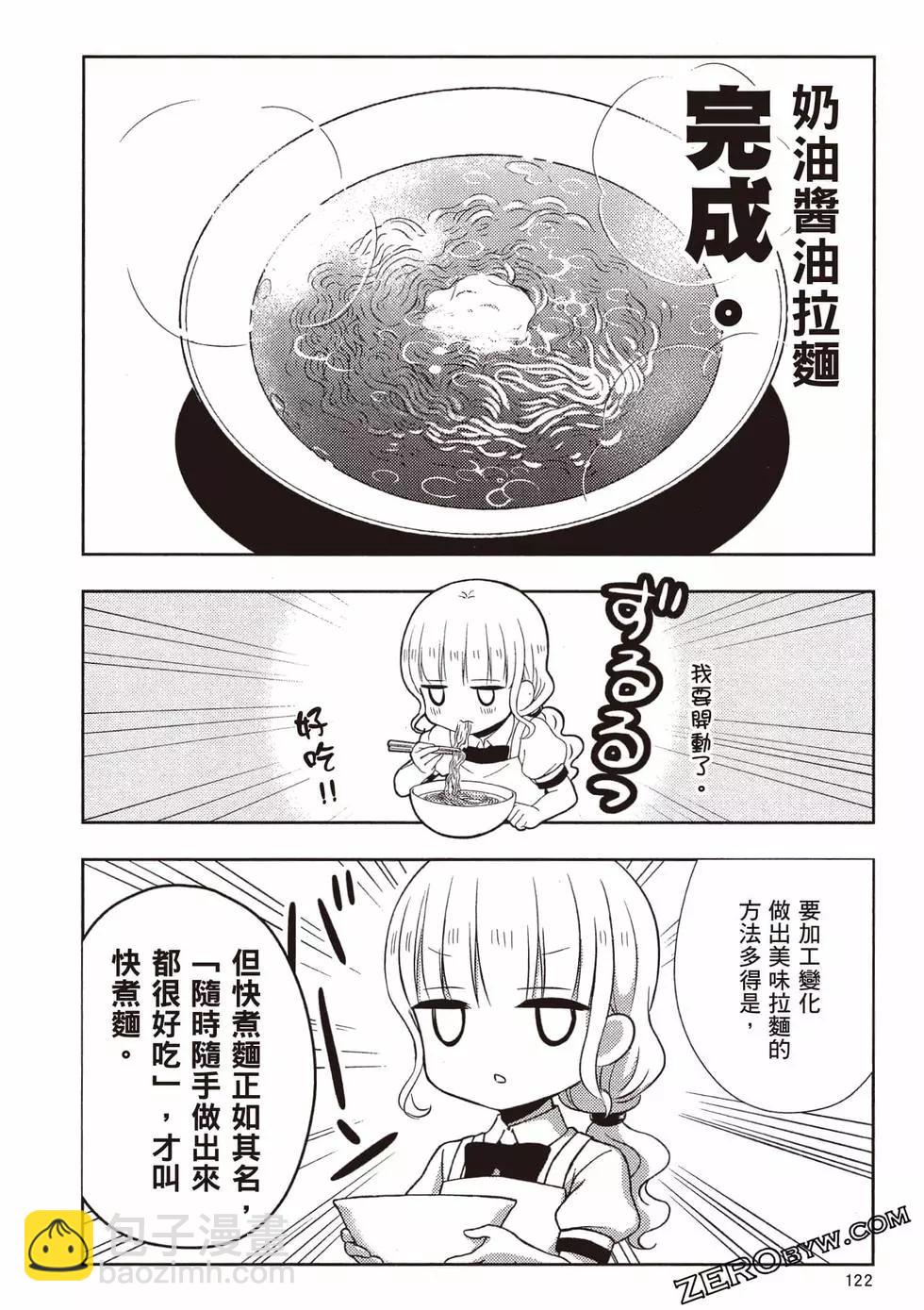 第09卷130