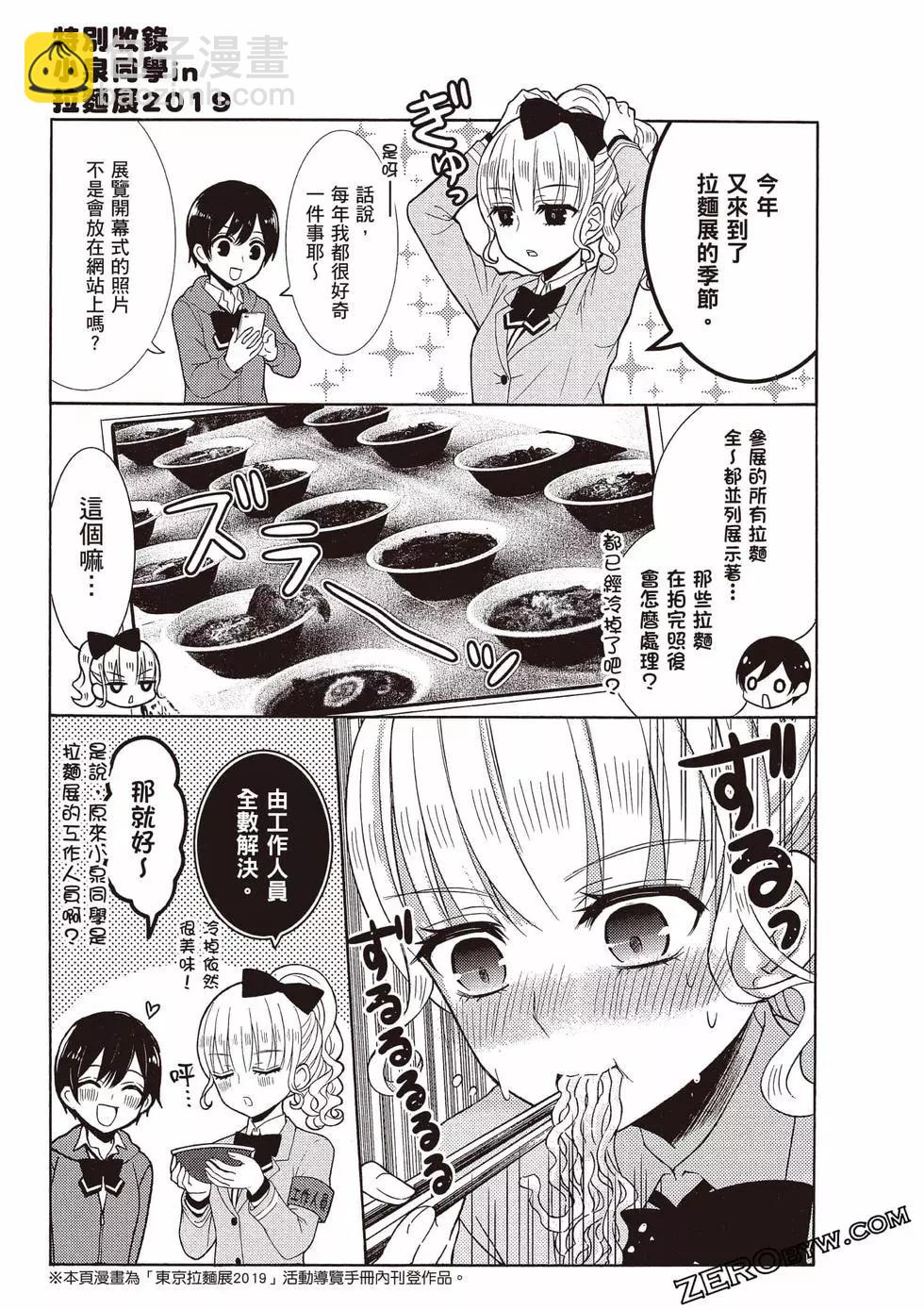 第09卷133