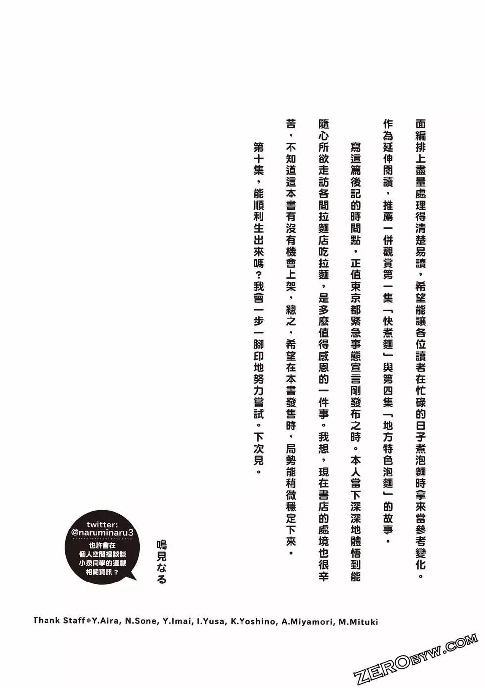 第09卷135