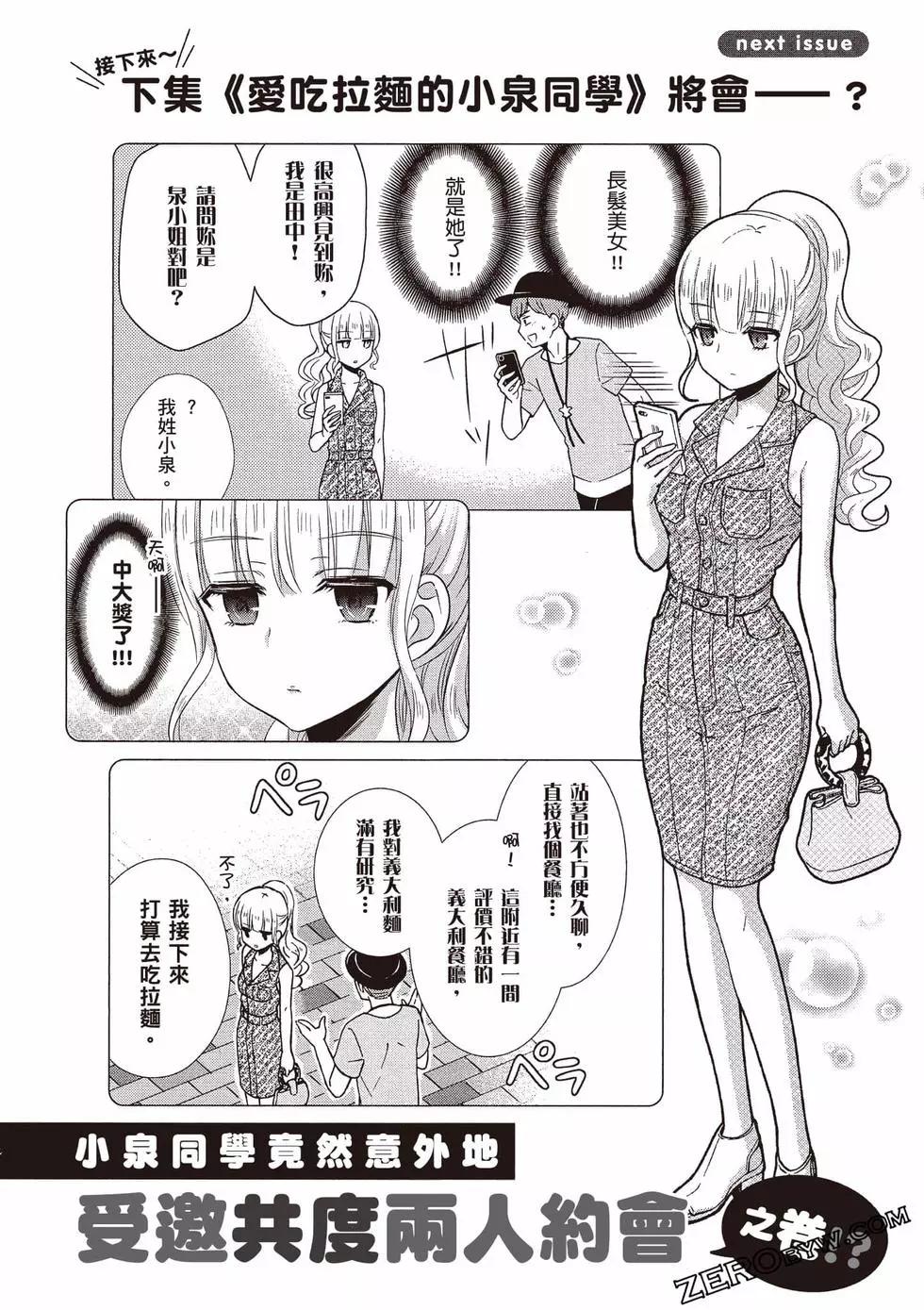 第09卷136