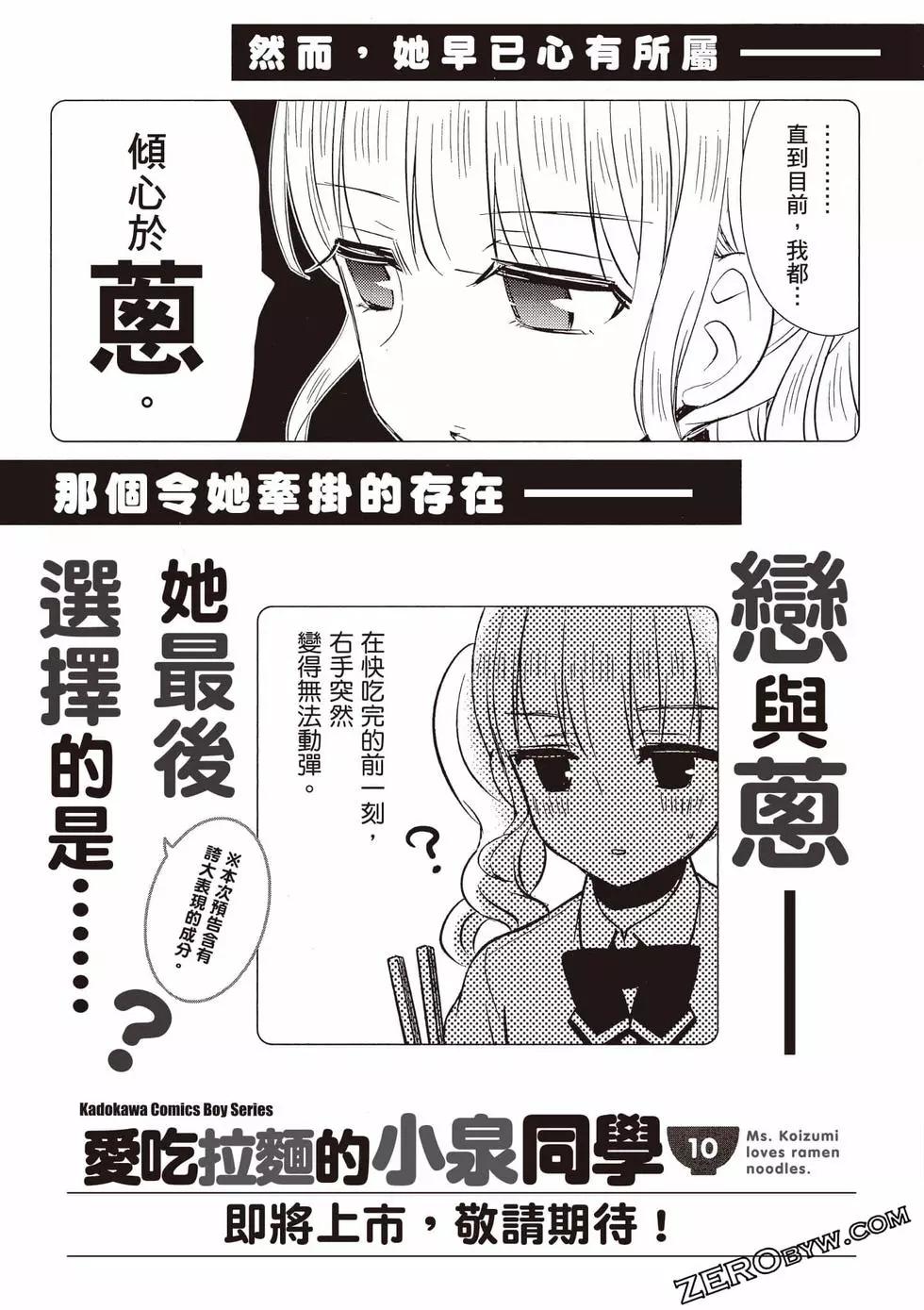 第09卷137