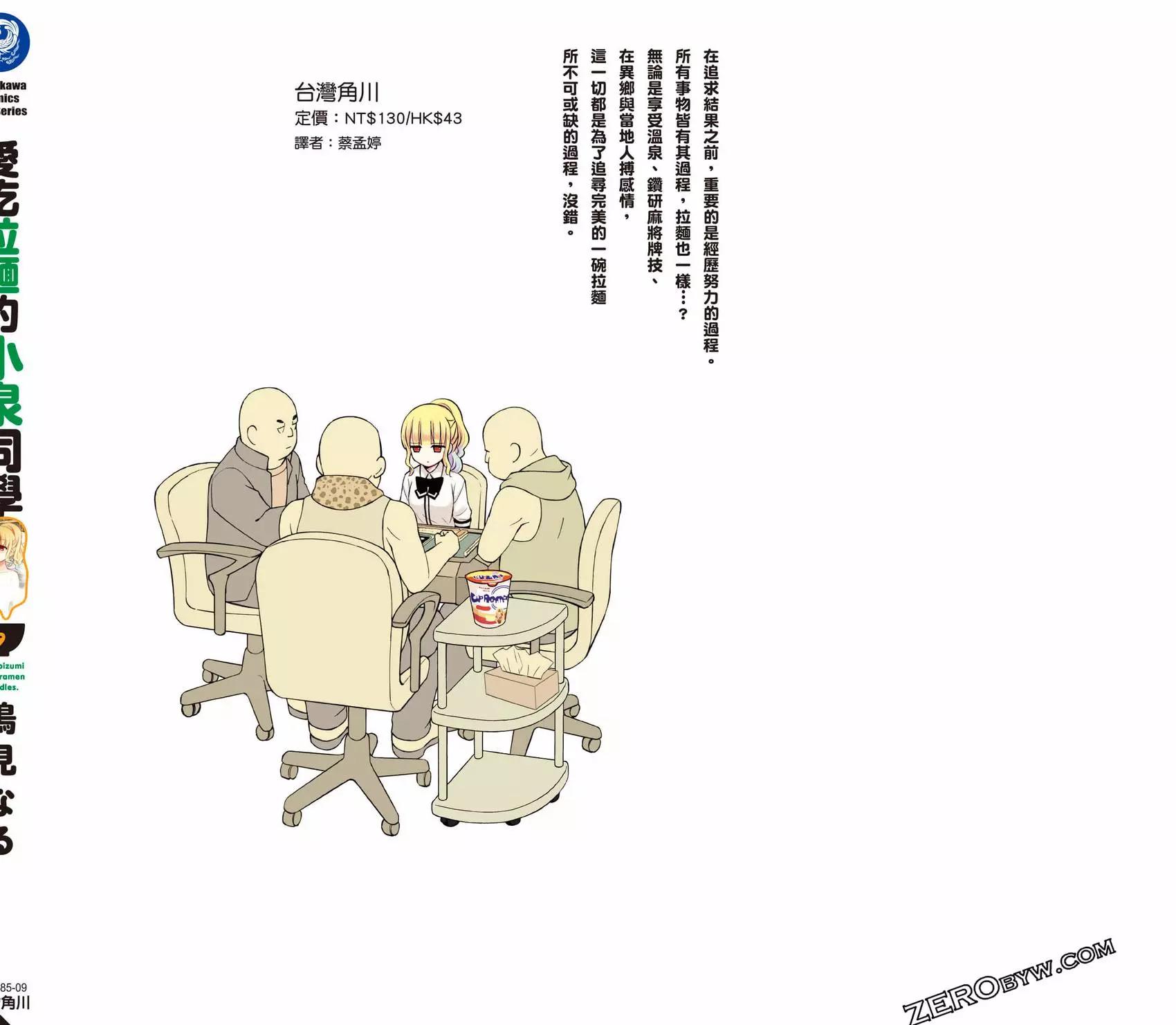 第09卷138