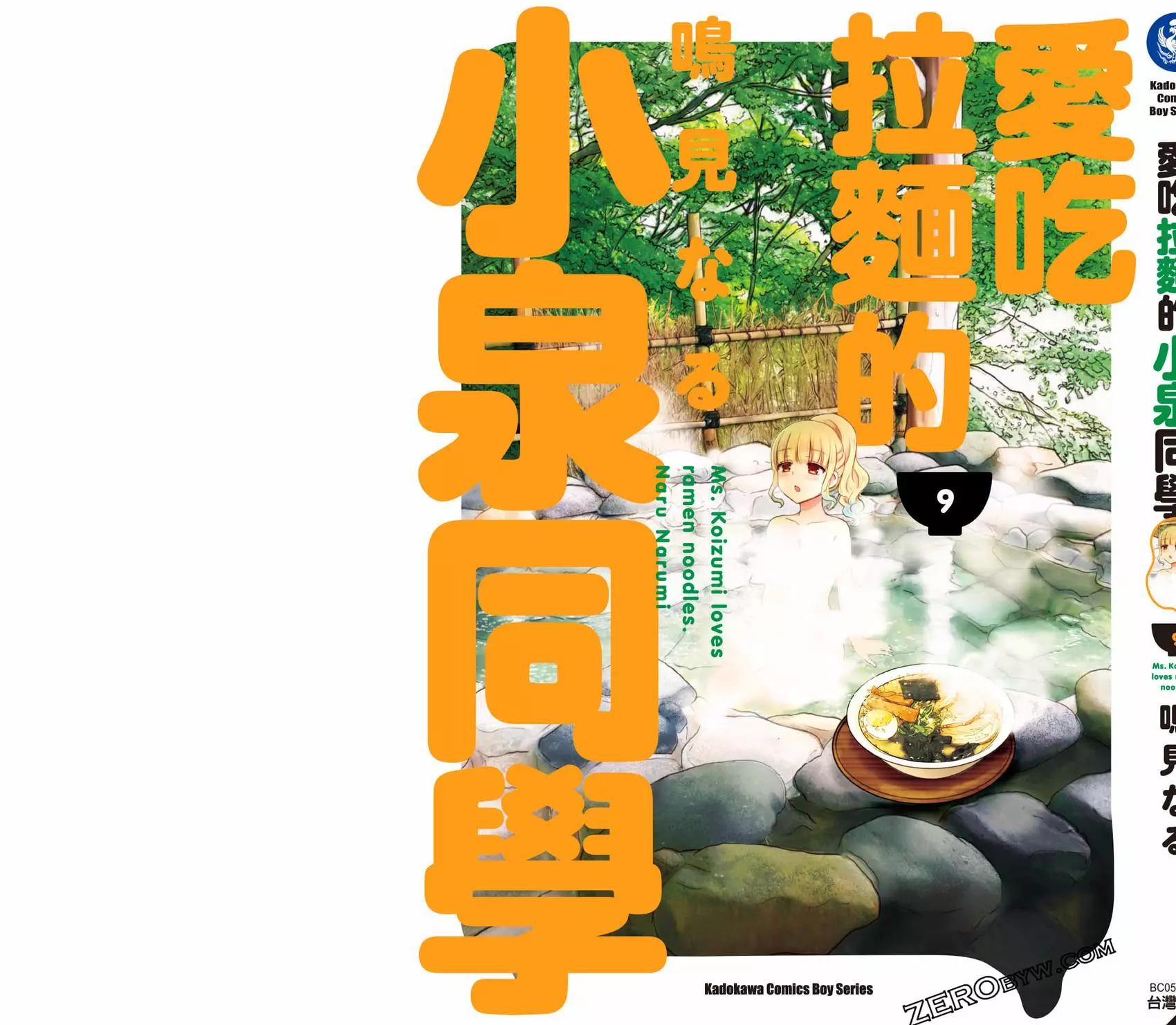 第09卷139