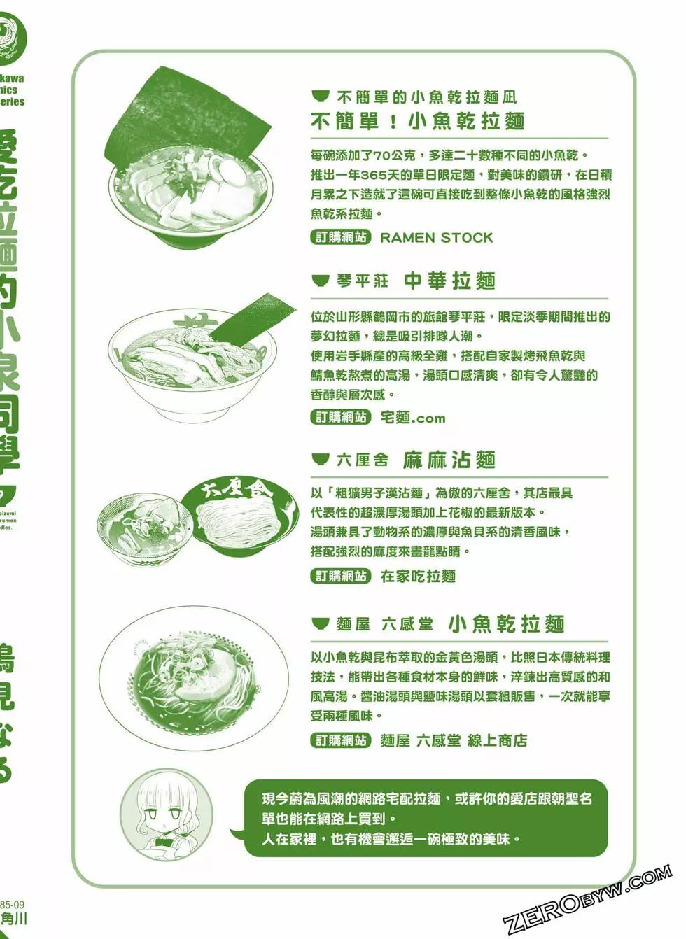 第09卷140