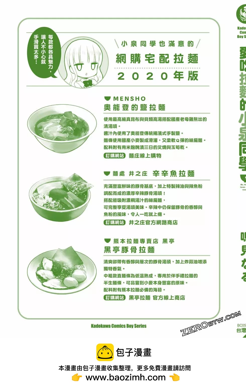 第09卷141