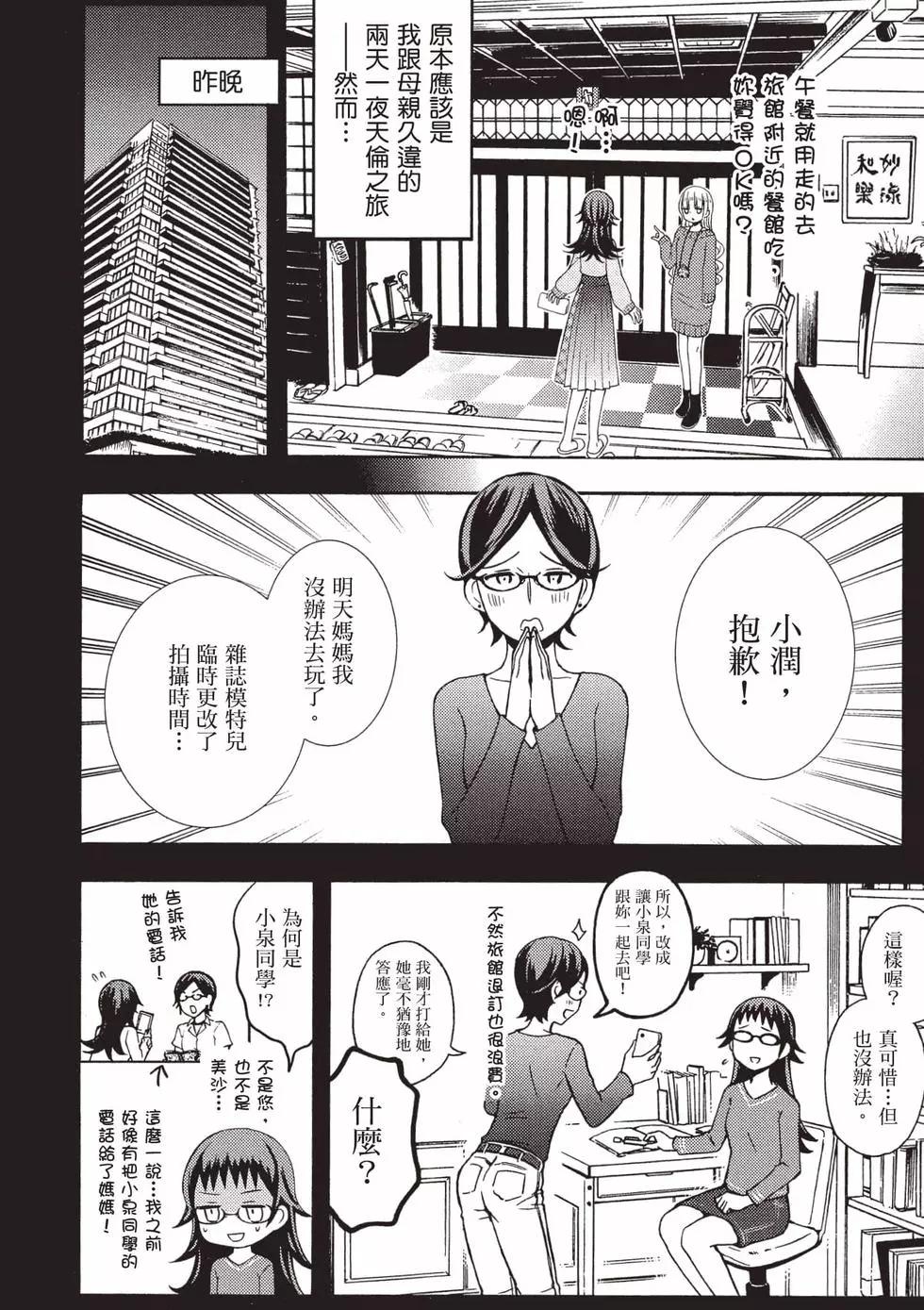 第09卷16