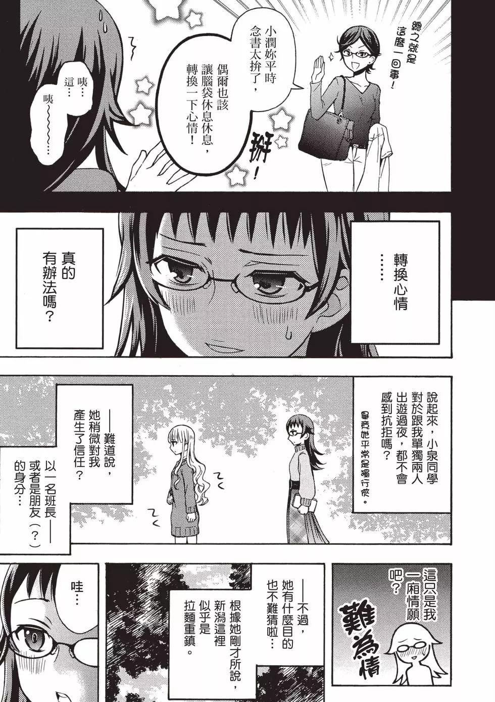第09卷17