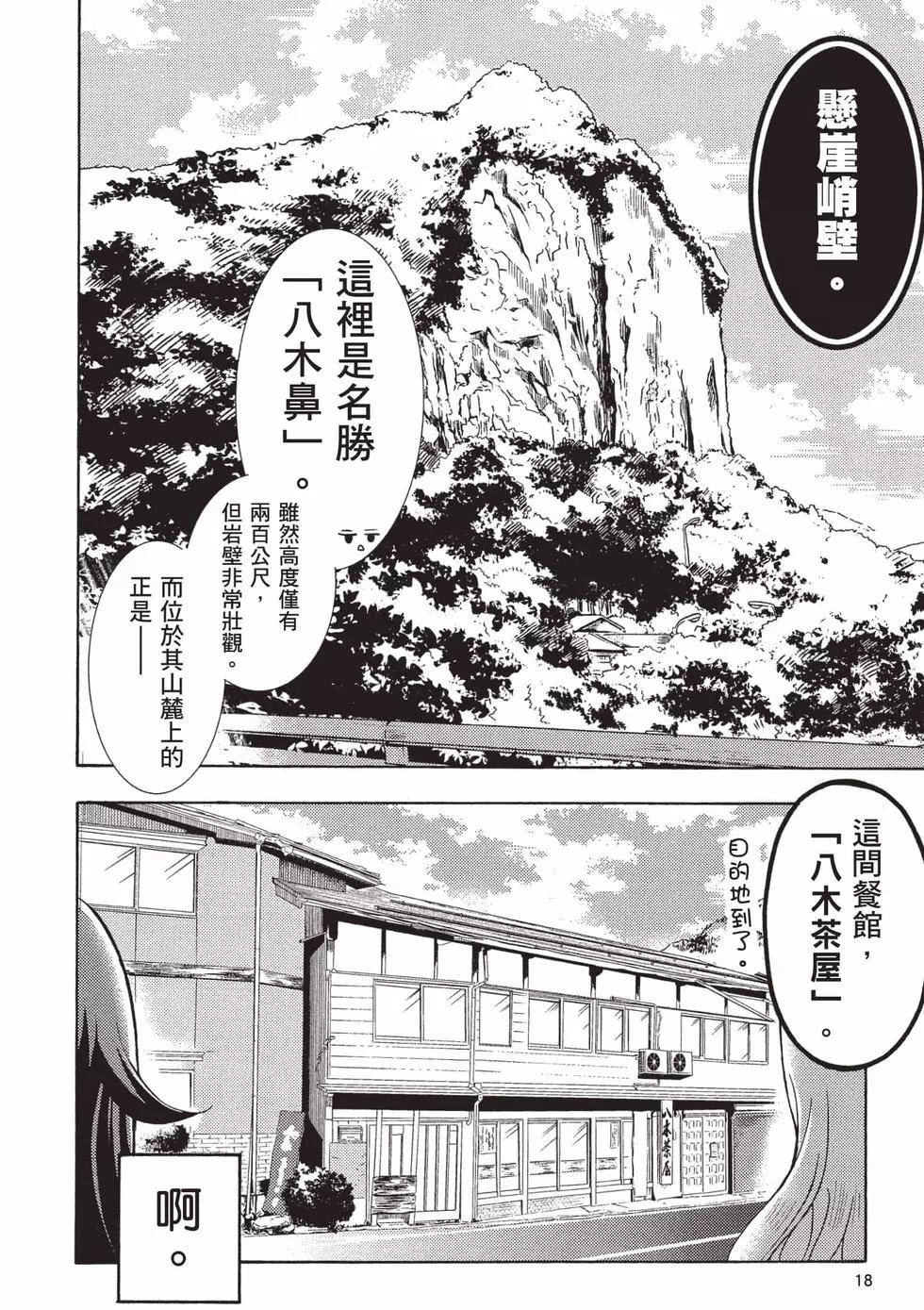 第09卷18