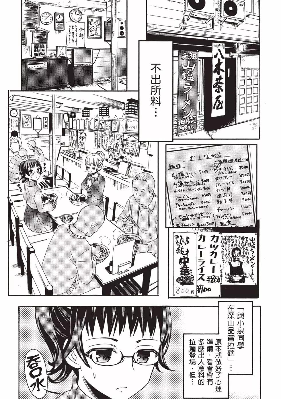 第09卷19