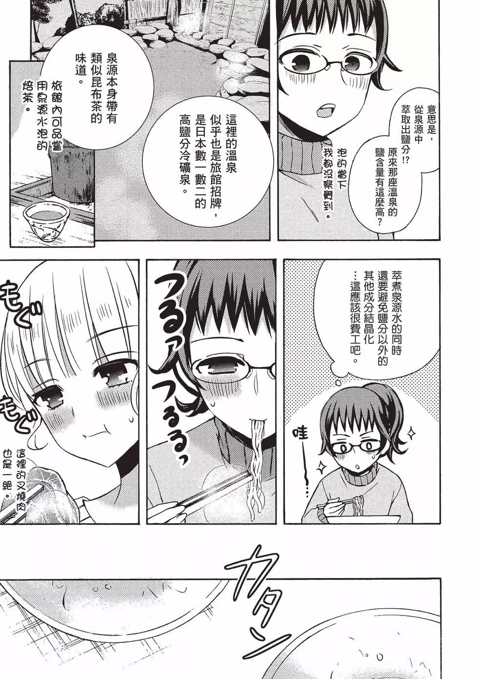 第09卷23