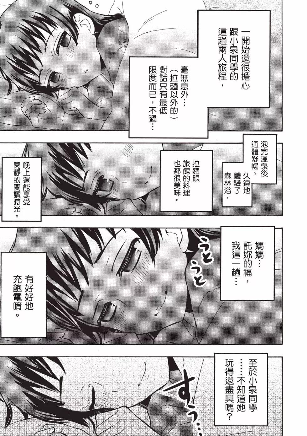 第09卷29