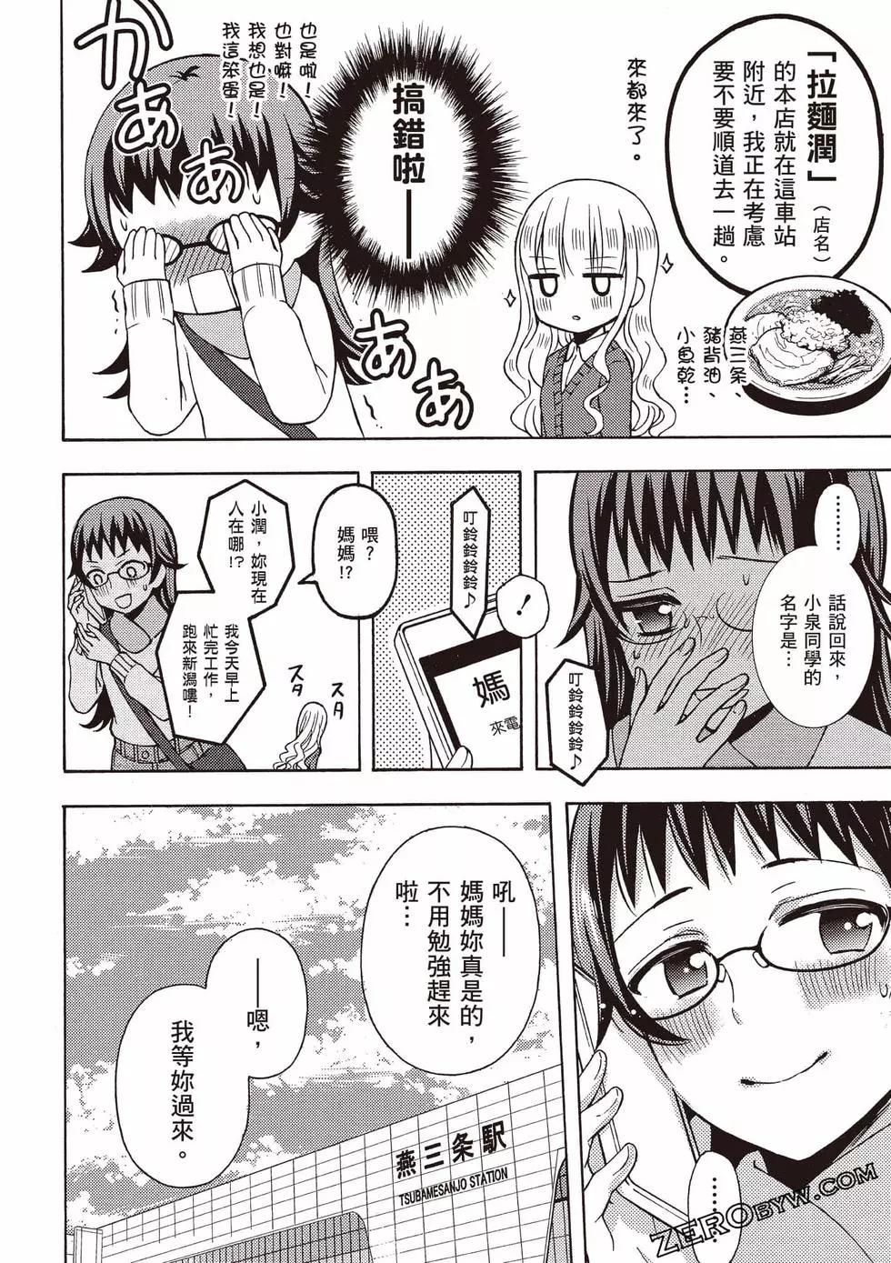 第09卷32