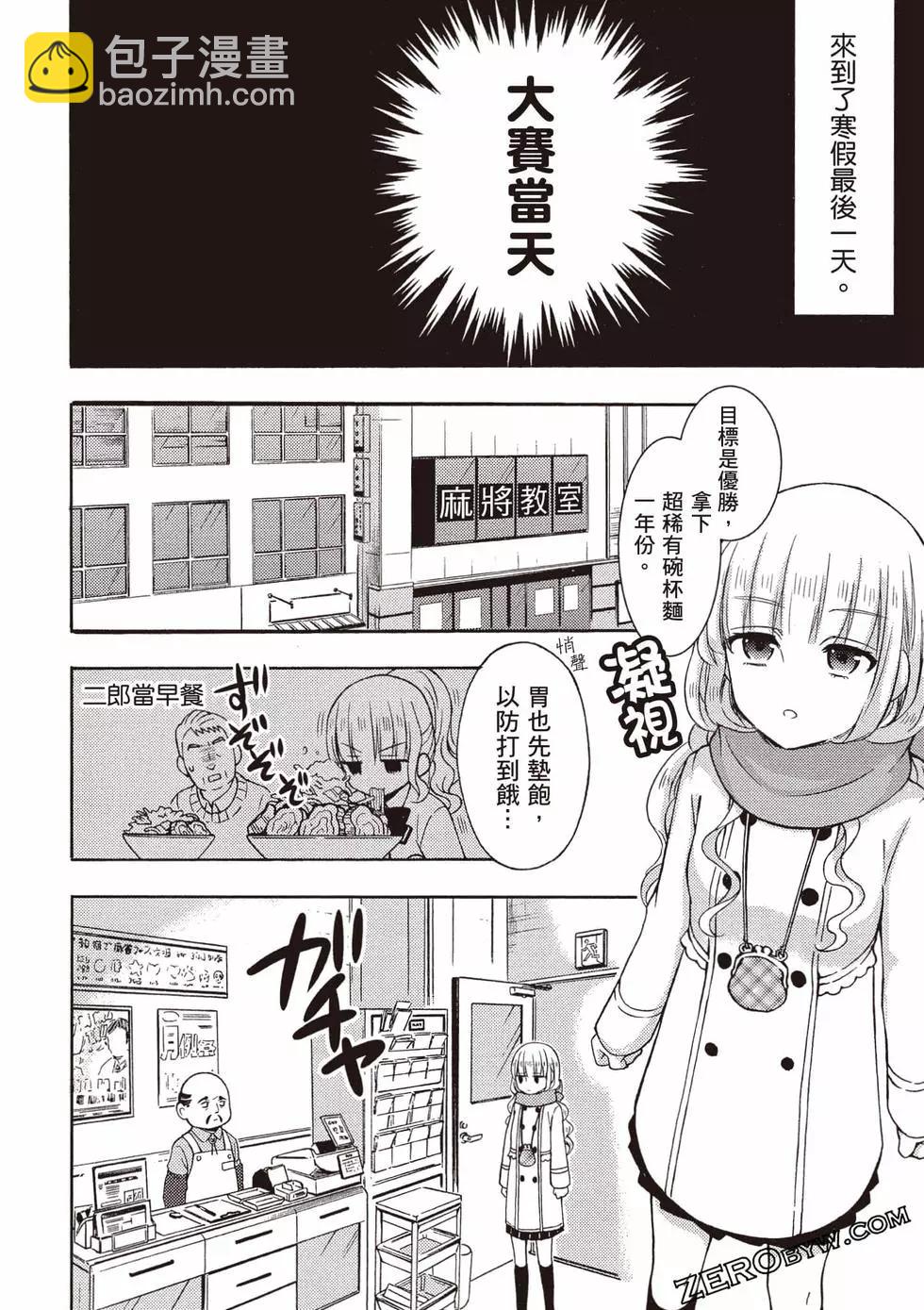 第09卷38