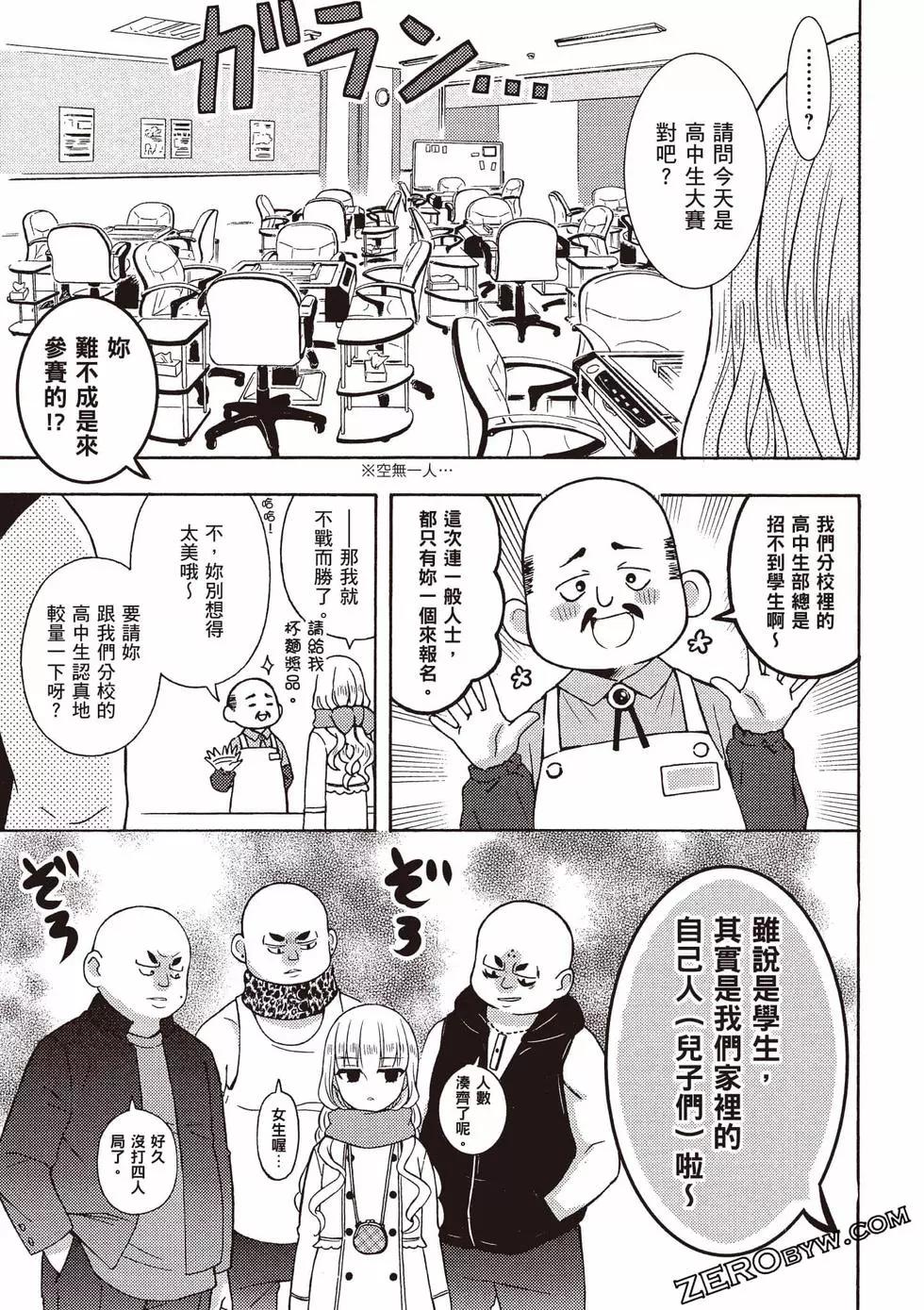 第09卷39