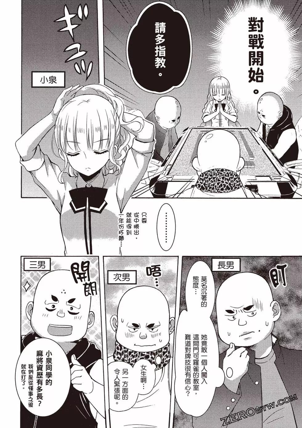 第09卷40