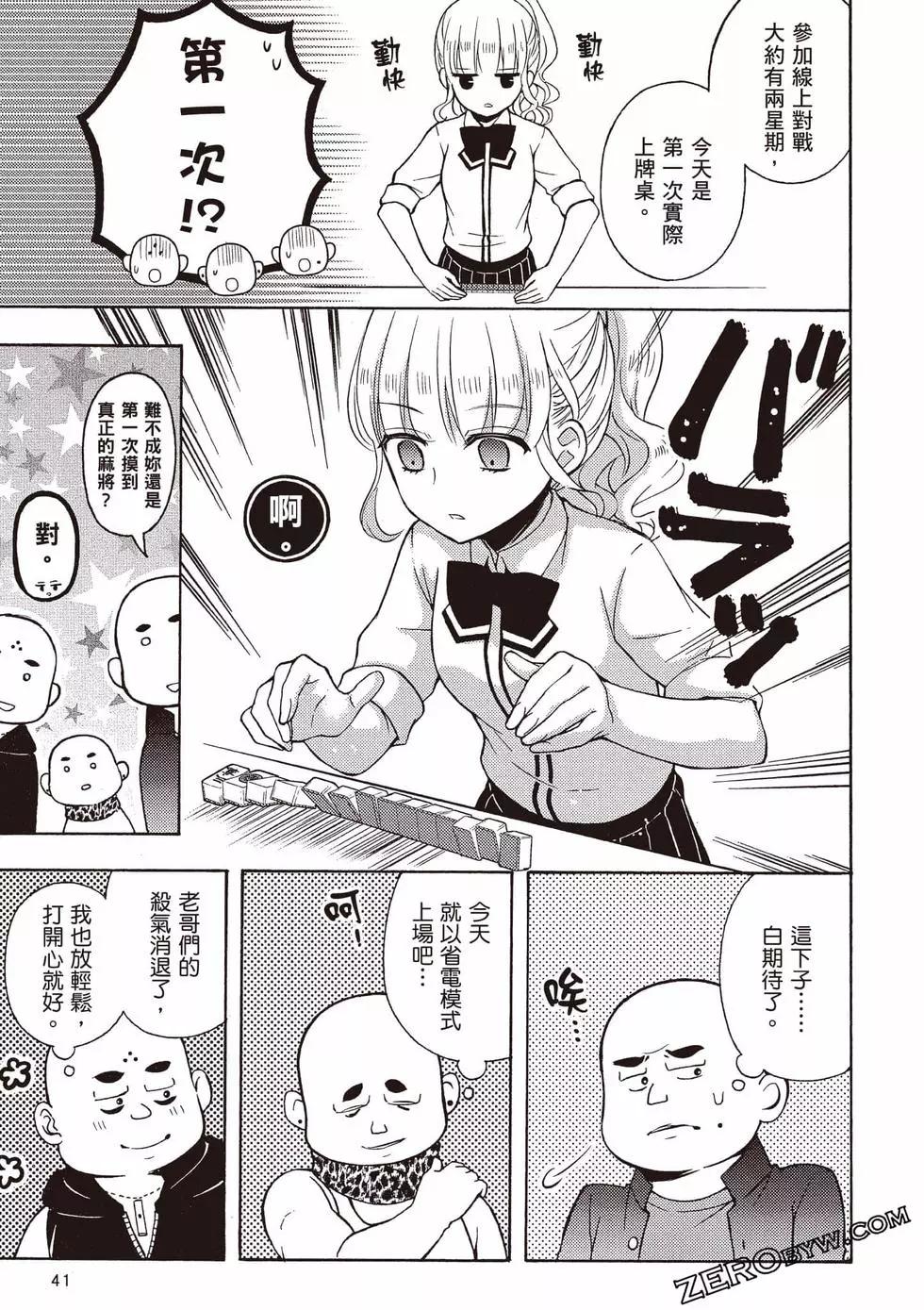 第09卷41