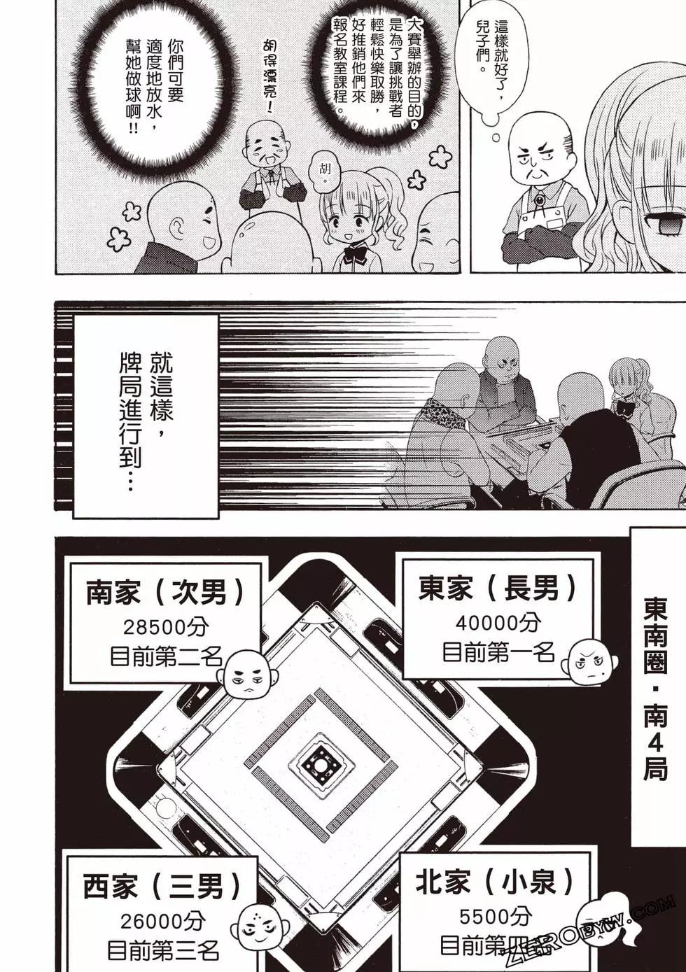 第09卷42