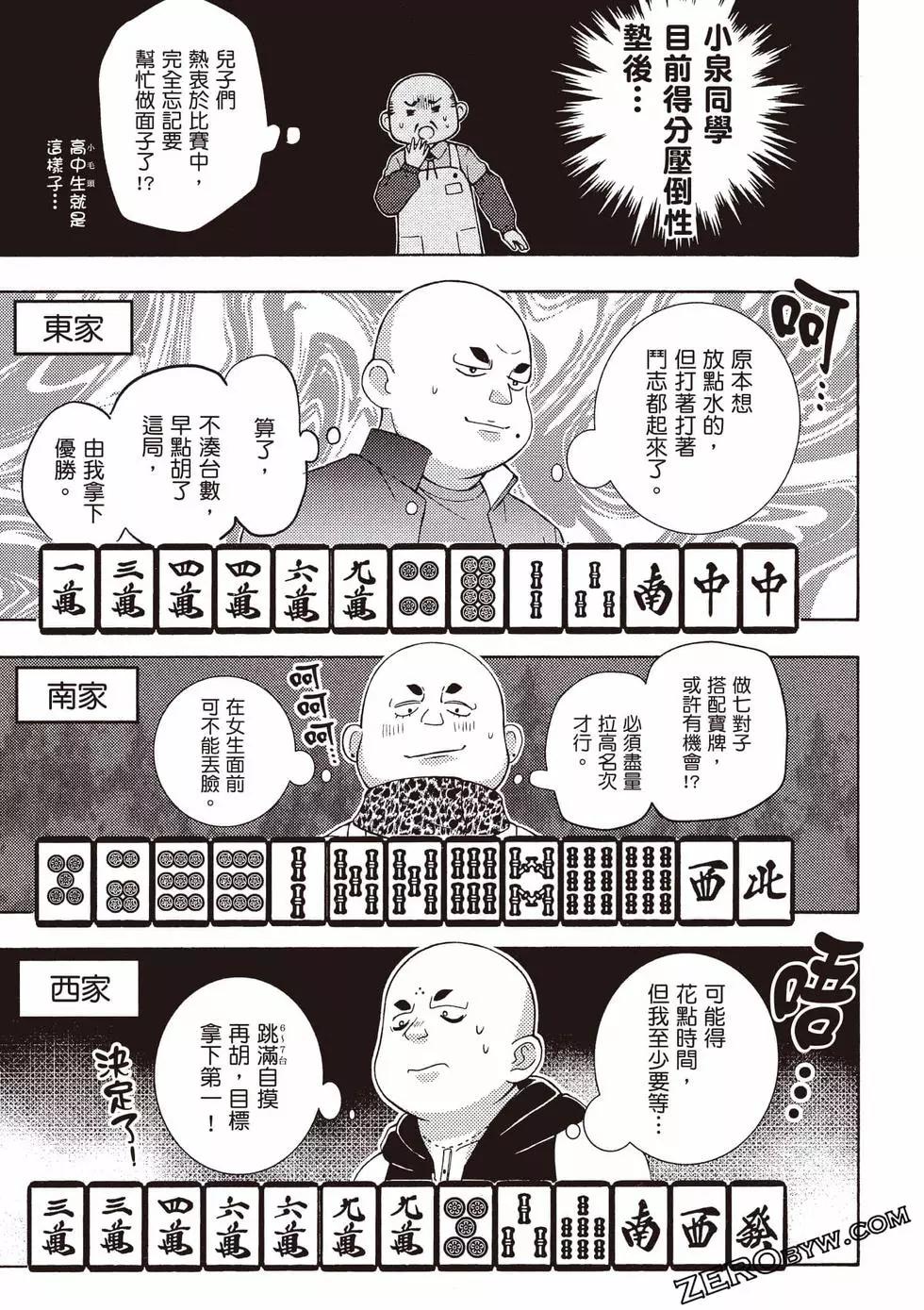 第09卷43