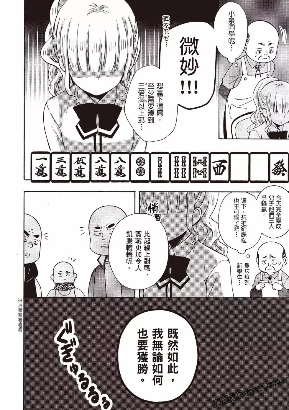 第09卷44
