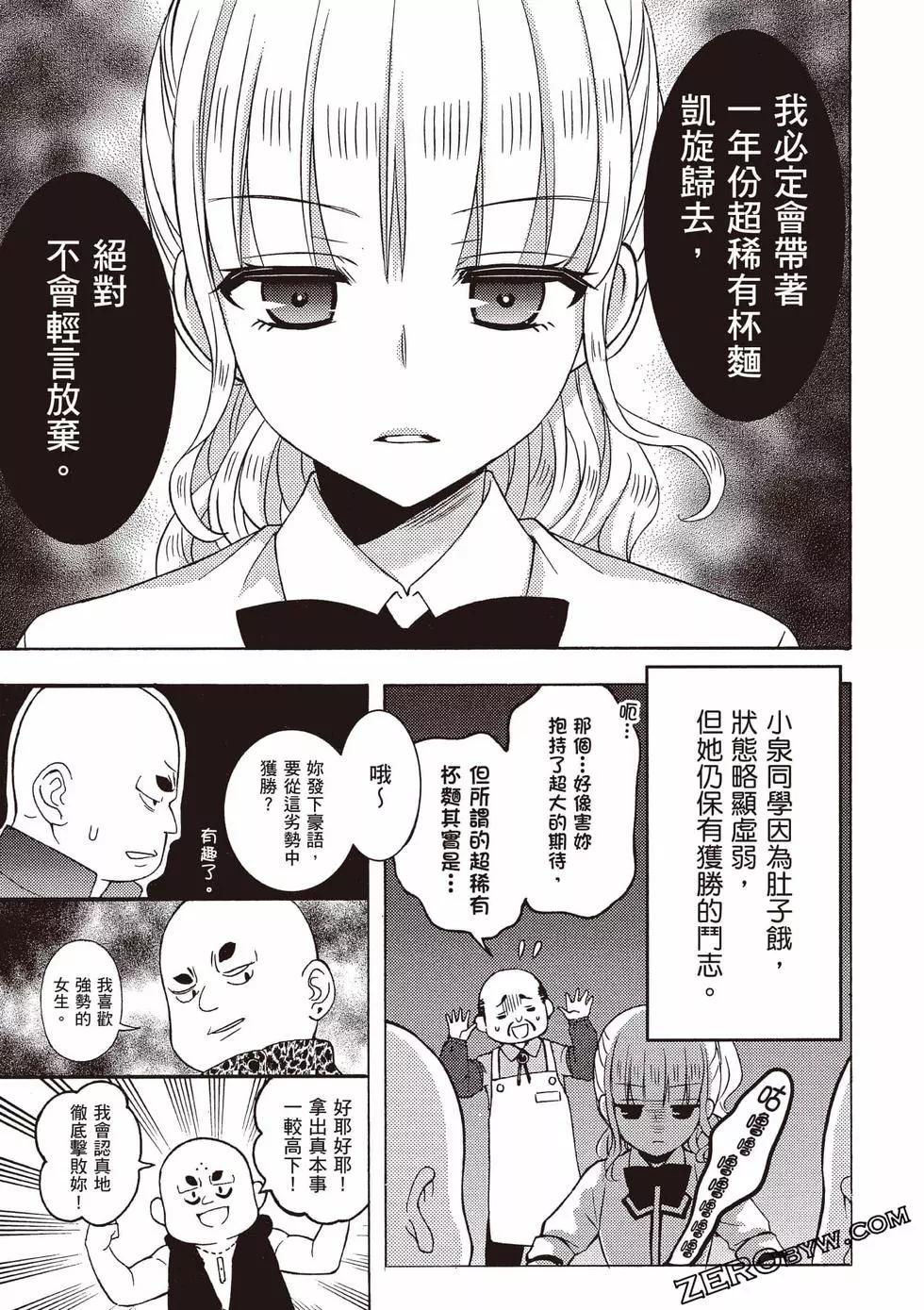第09卷45