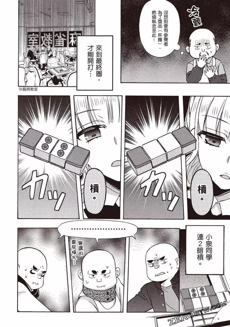 第09卷46