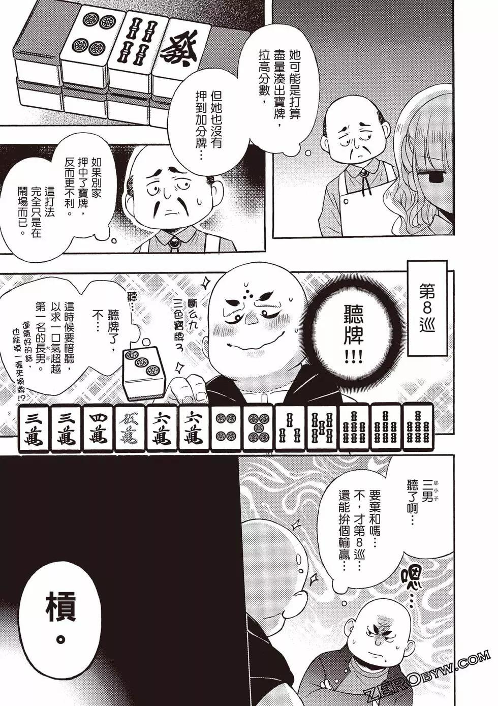 第09卷47