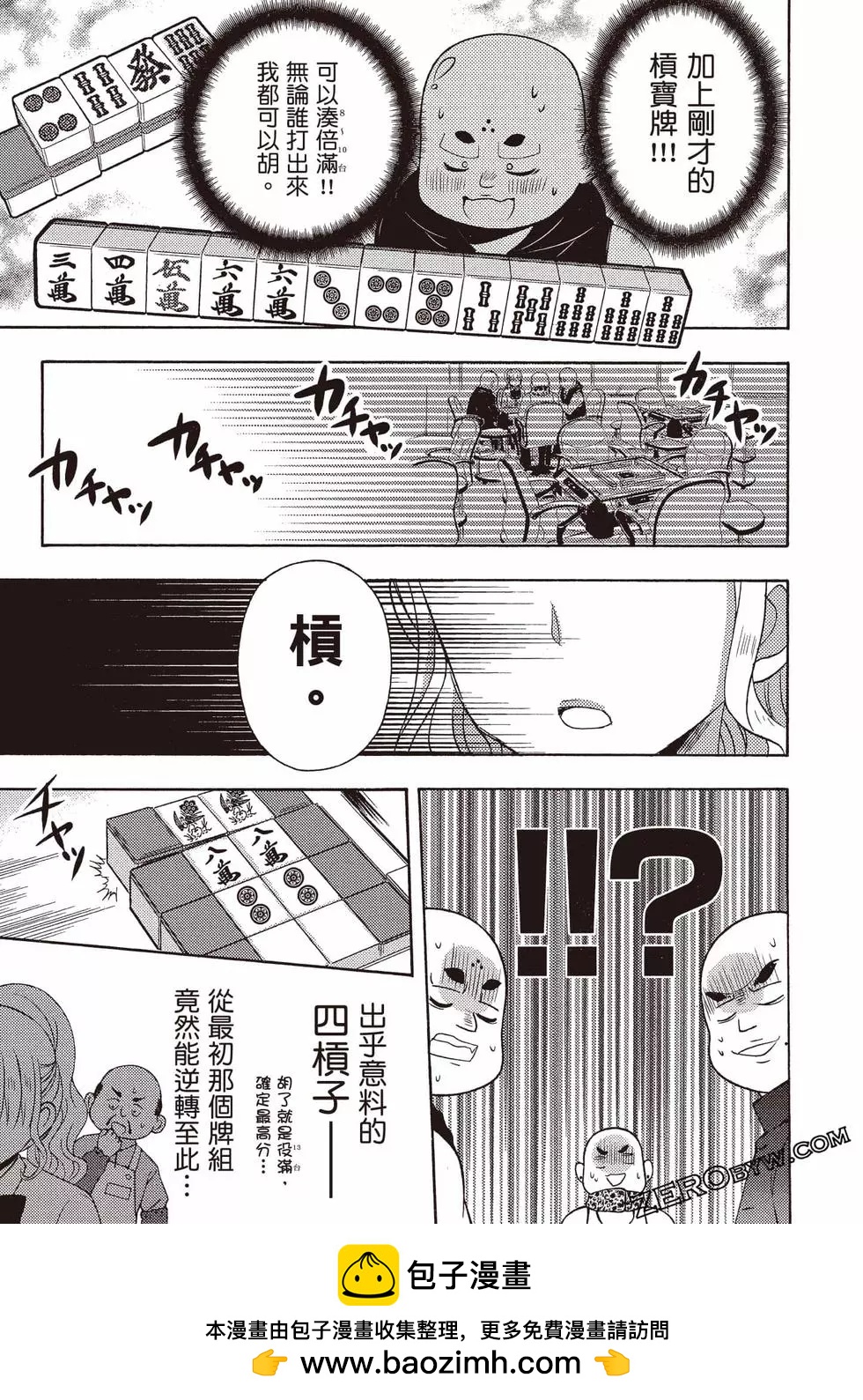 第09卷53
