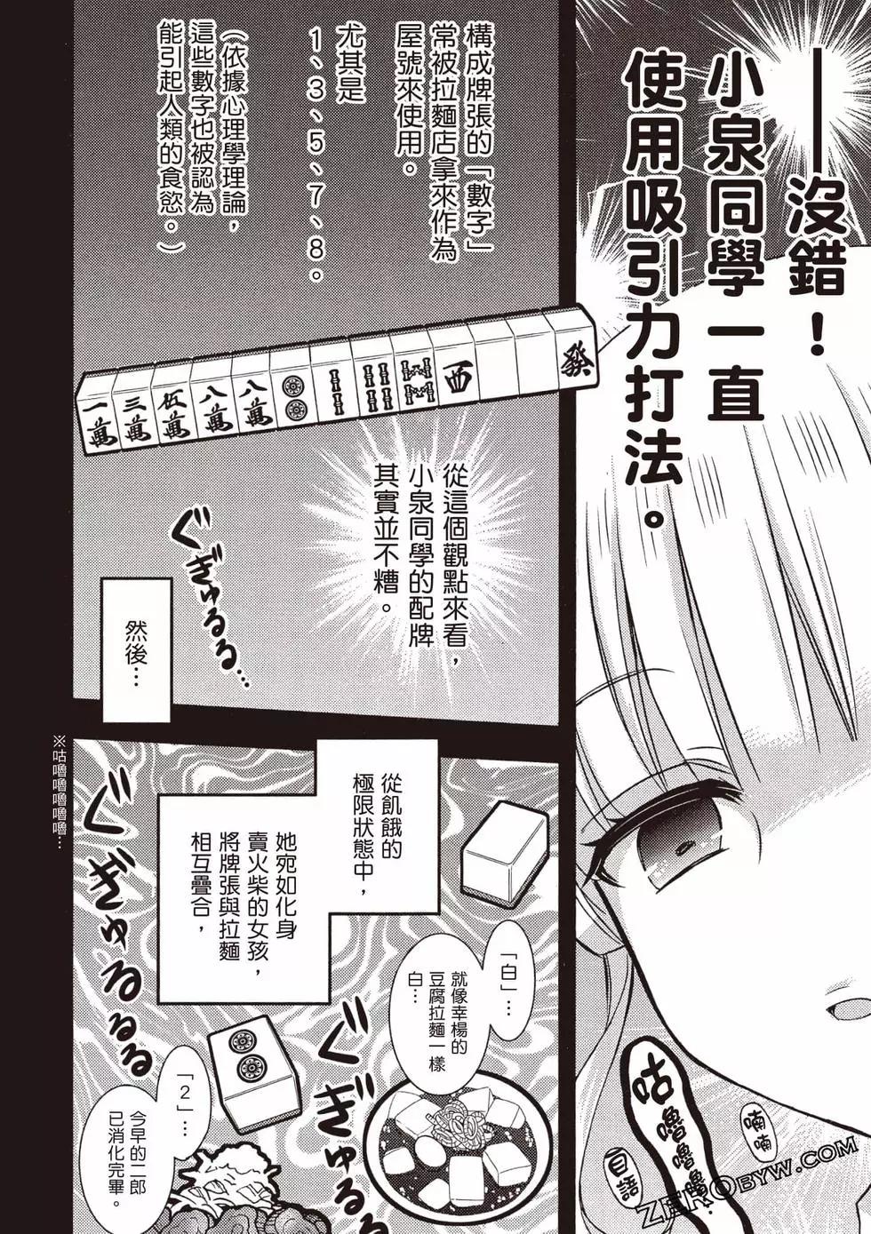 第09卷54