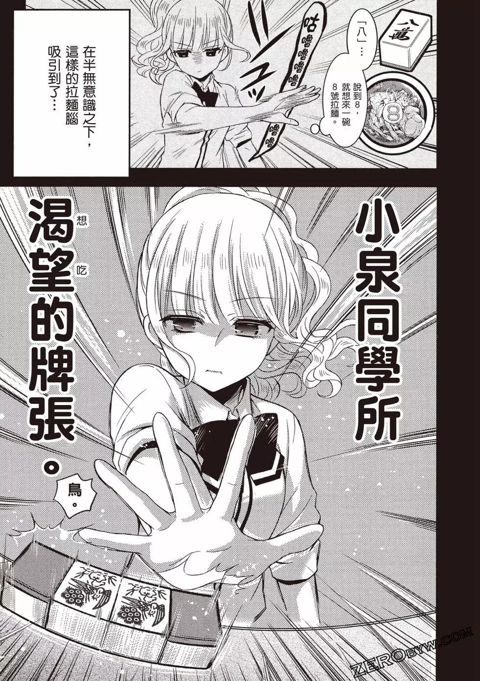 第09卷55